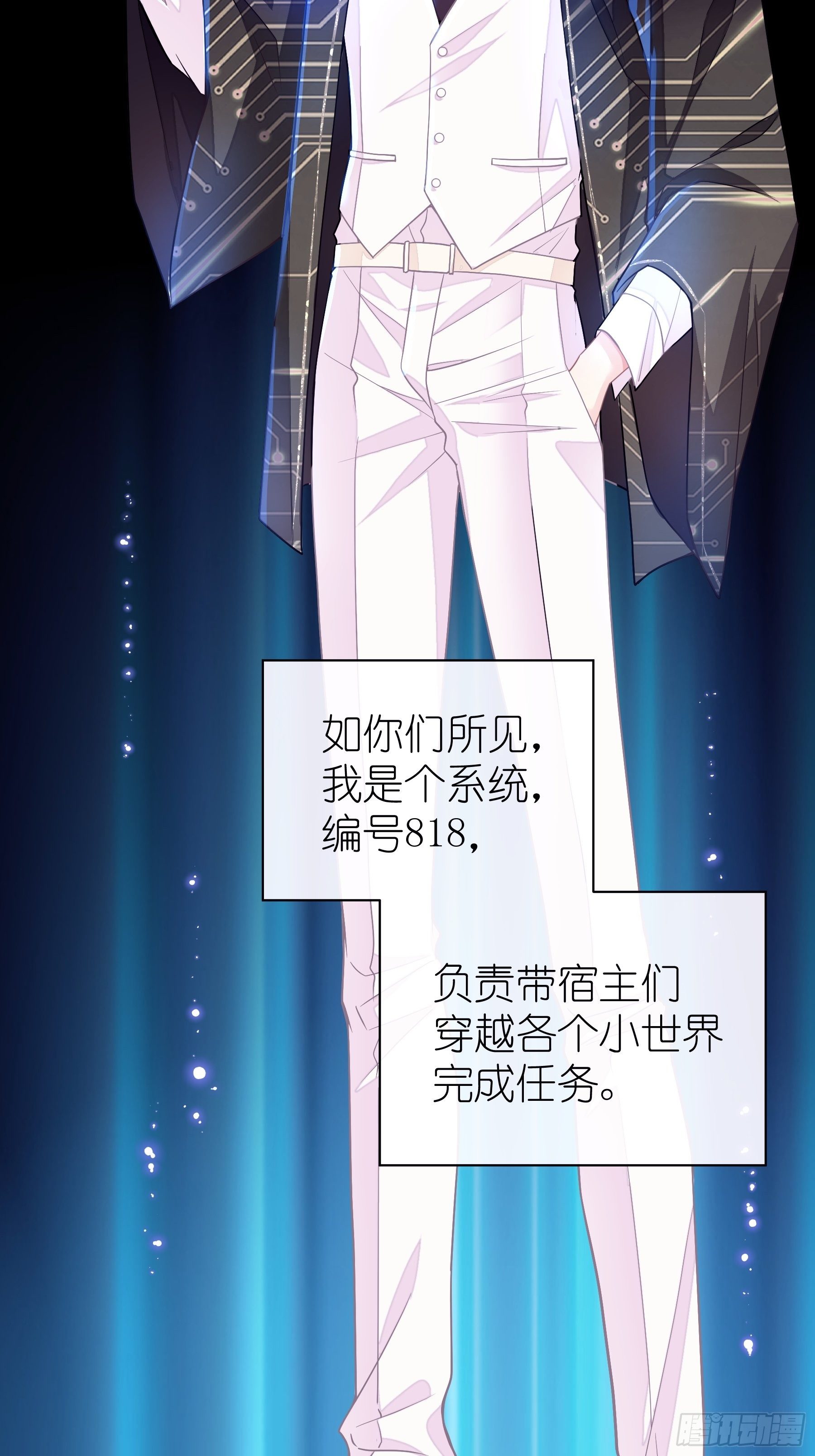 03-初恋被别人拱了28