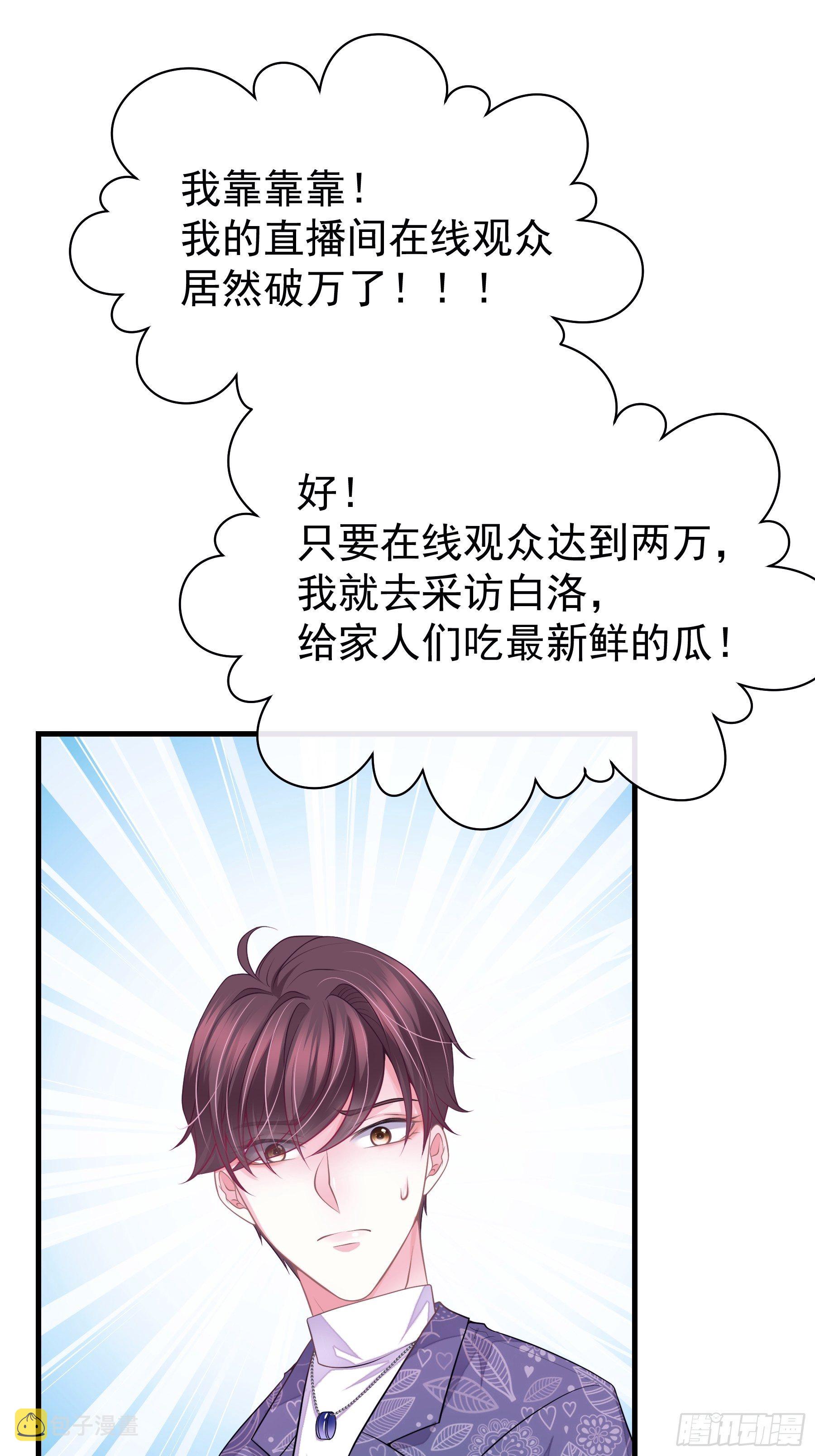 12-哥哥我上面有人。44