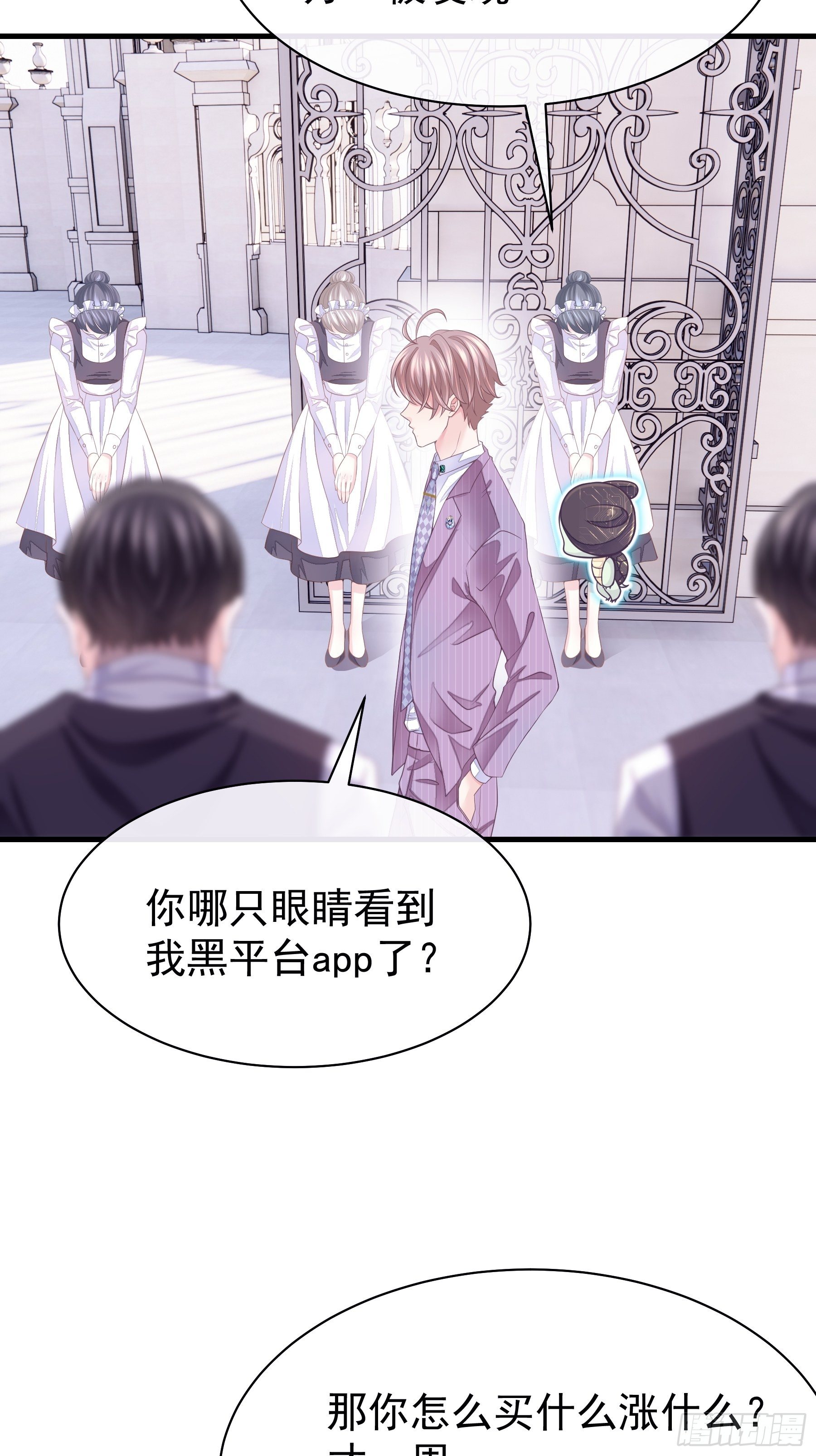 04-公开处刑7