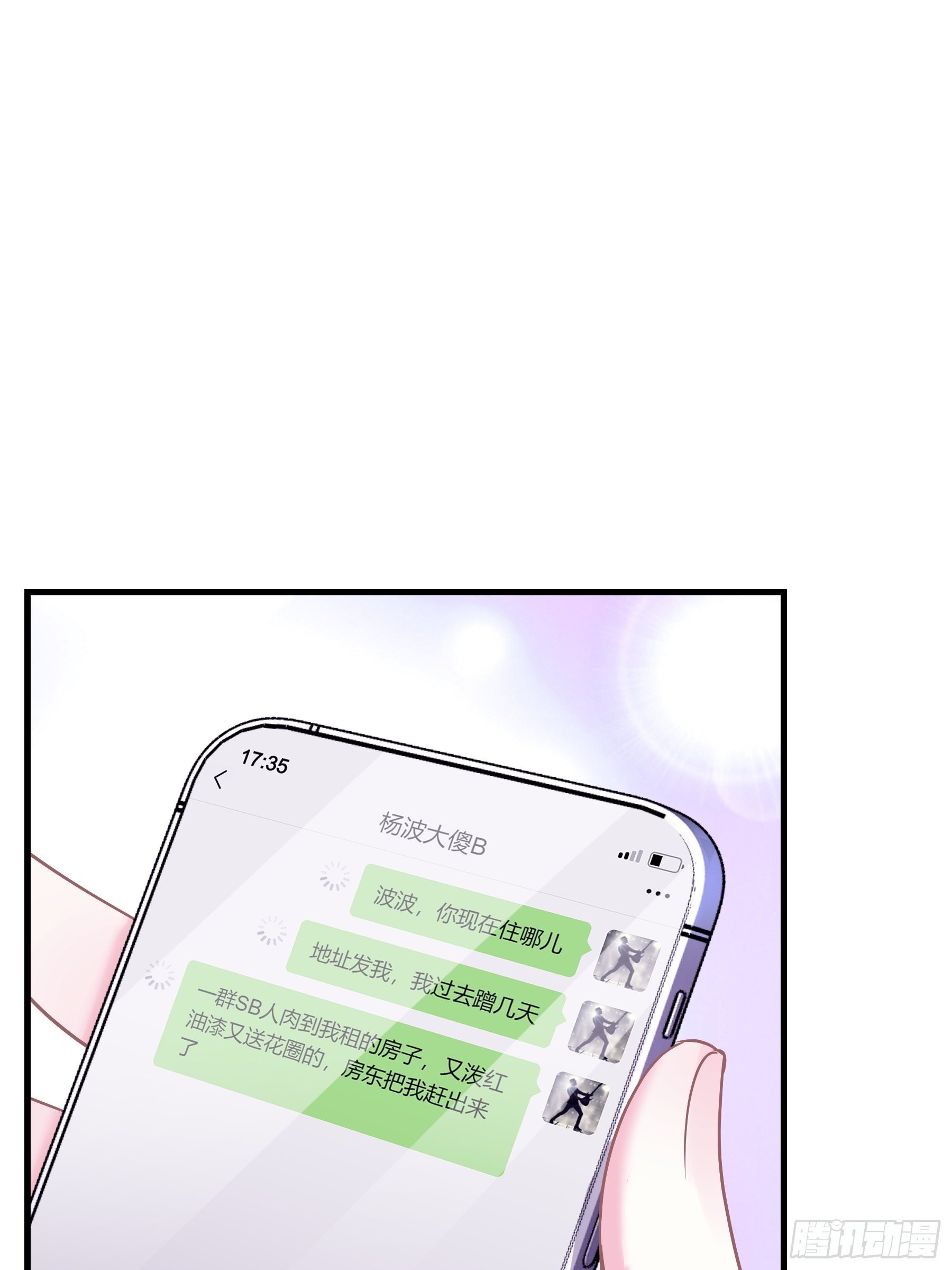 2347