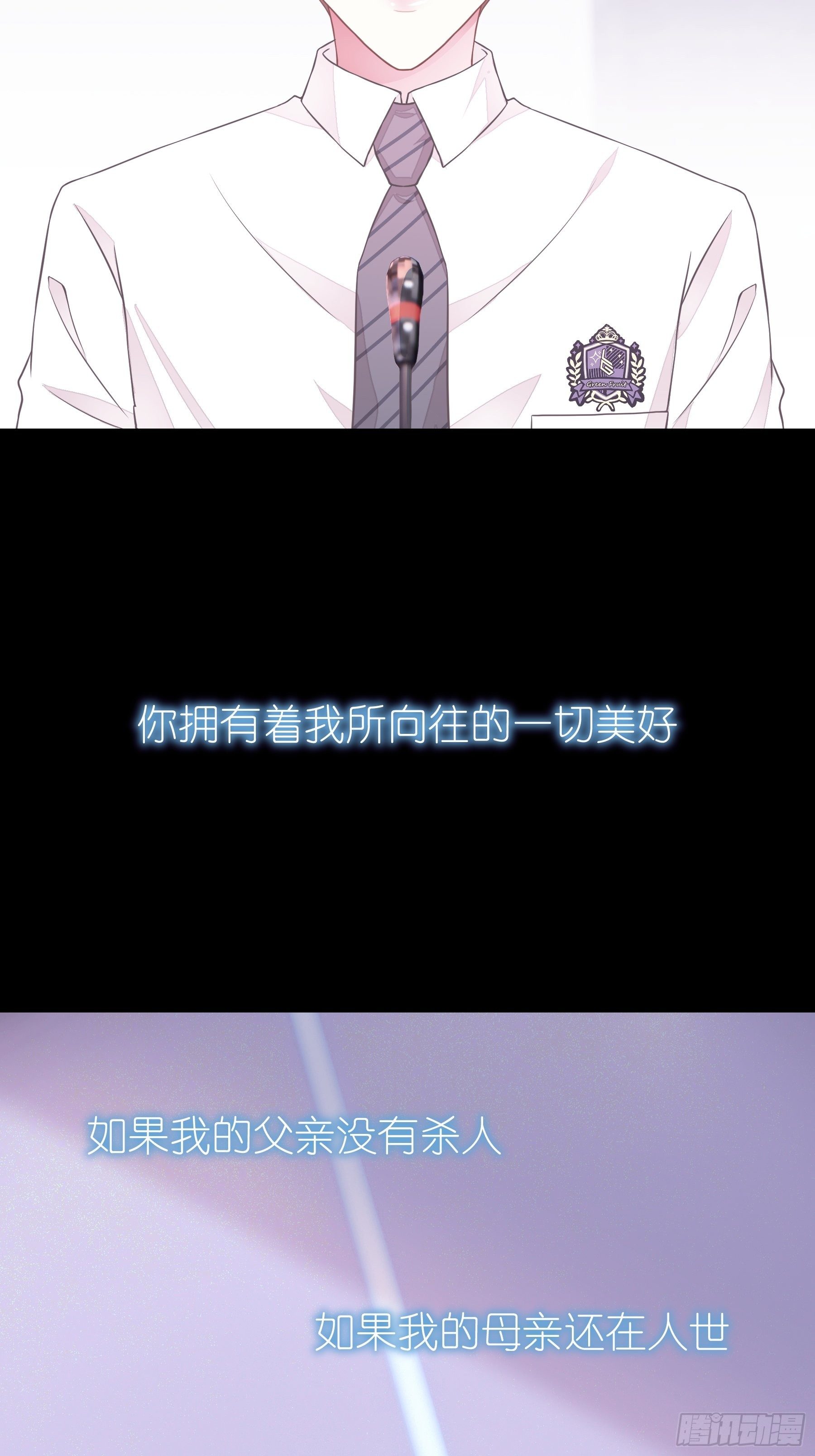 11-与你的初遇31
