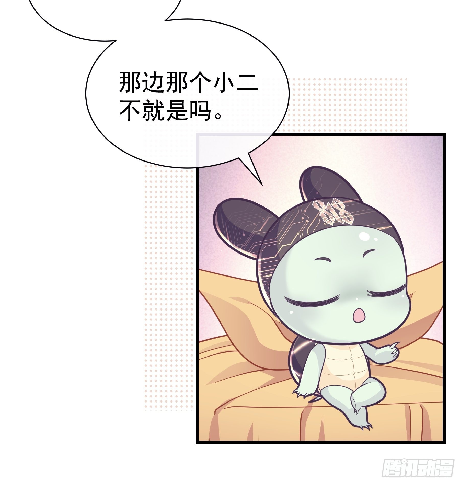 18-便宜师父消失了36