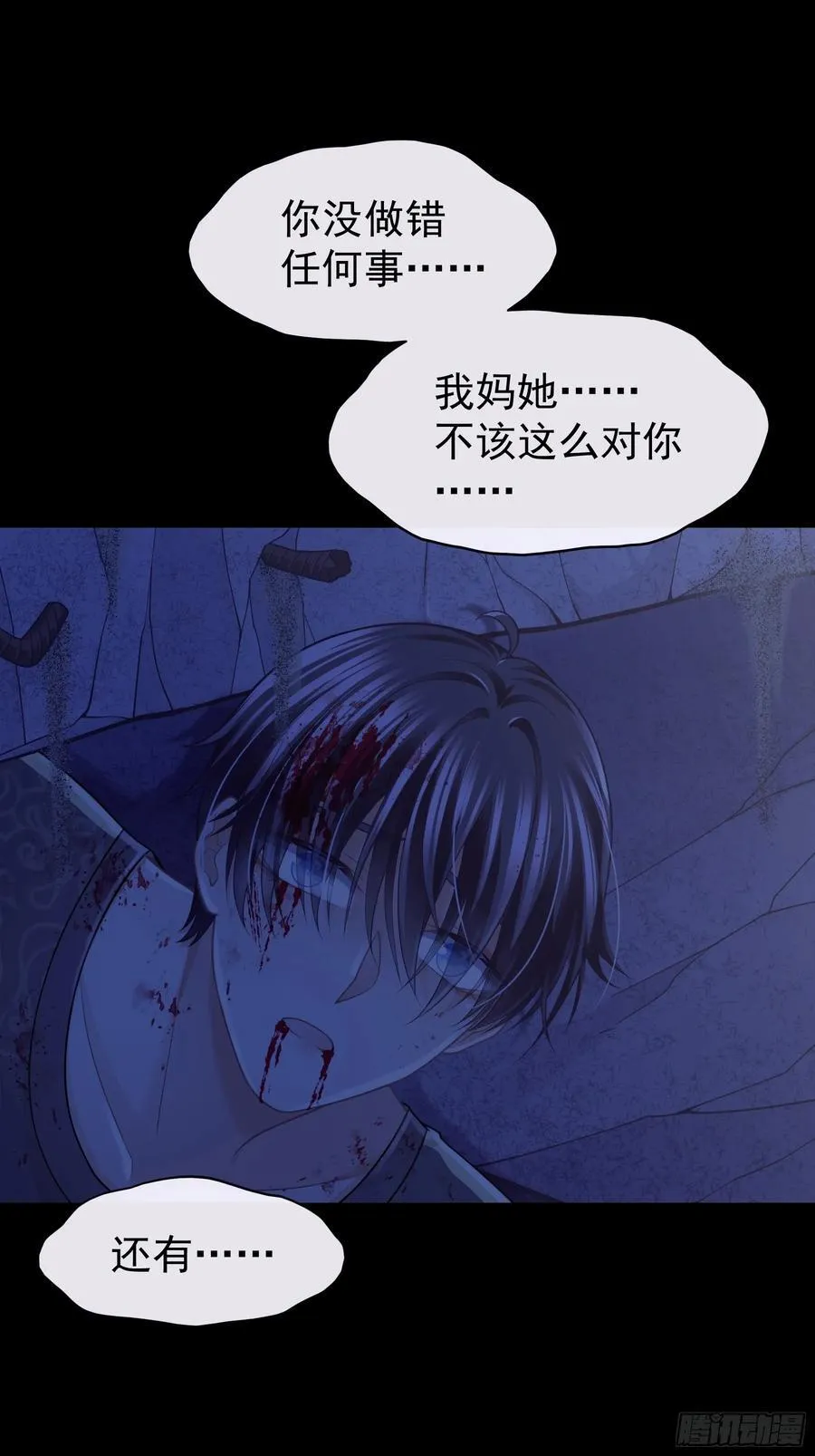 15-努力活下去……44