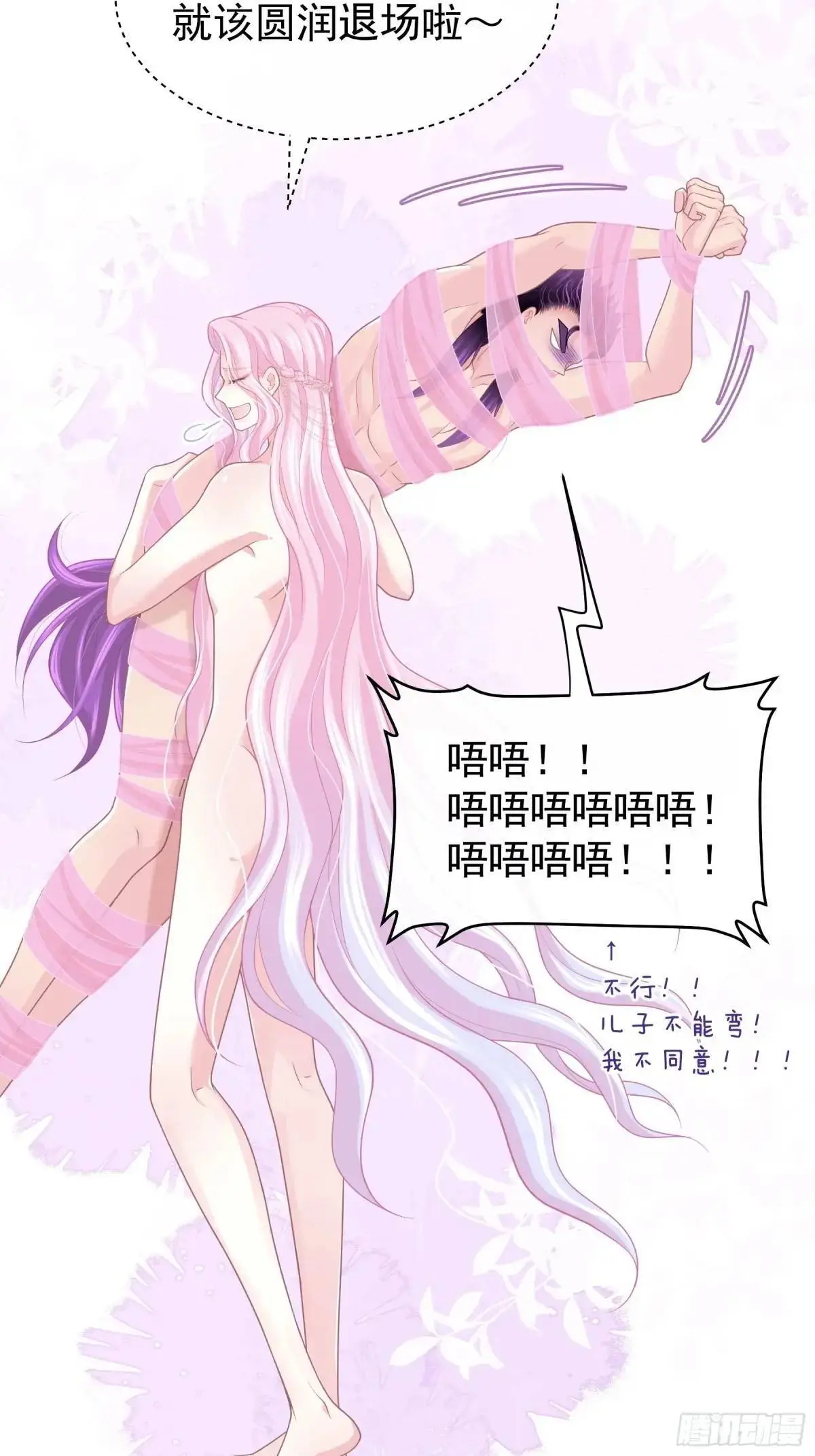 06-拳打老丈人x251