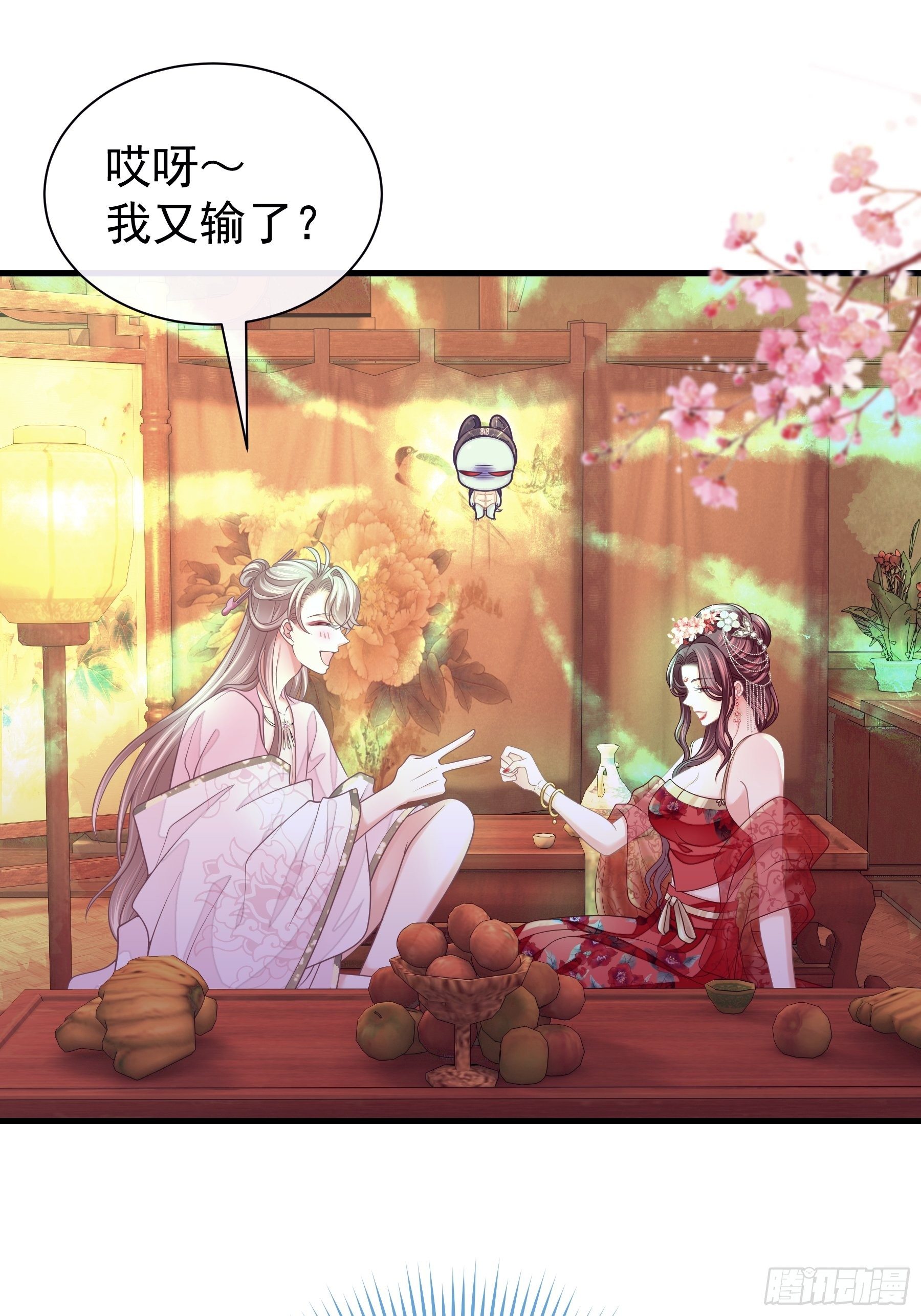06-阡阡也穿了？26