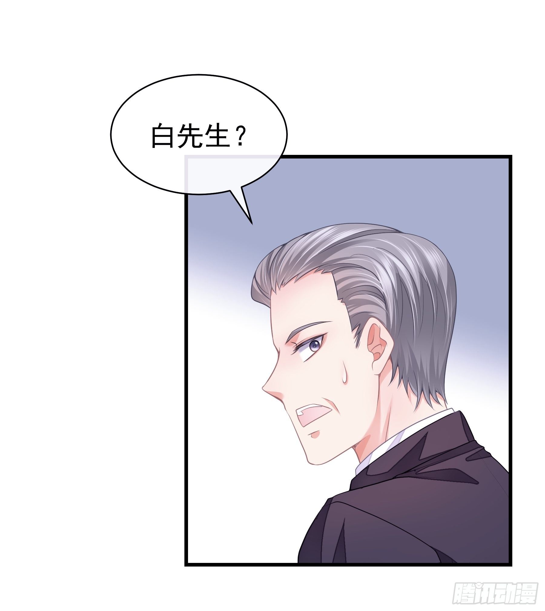 08-好可怕！giegie！9
