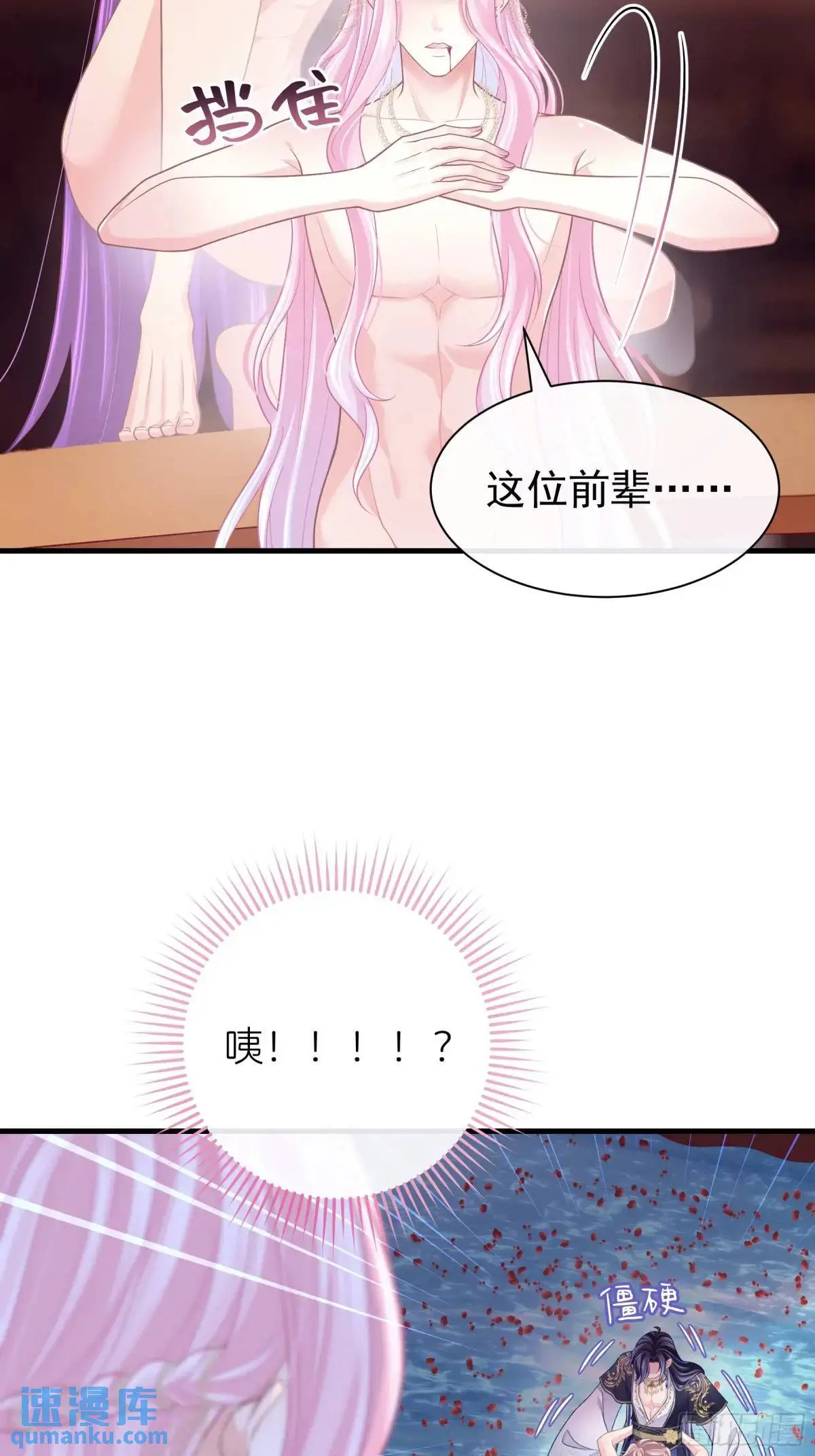 06-拳打老丈人x242