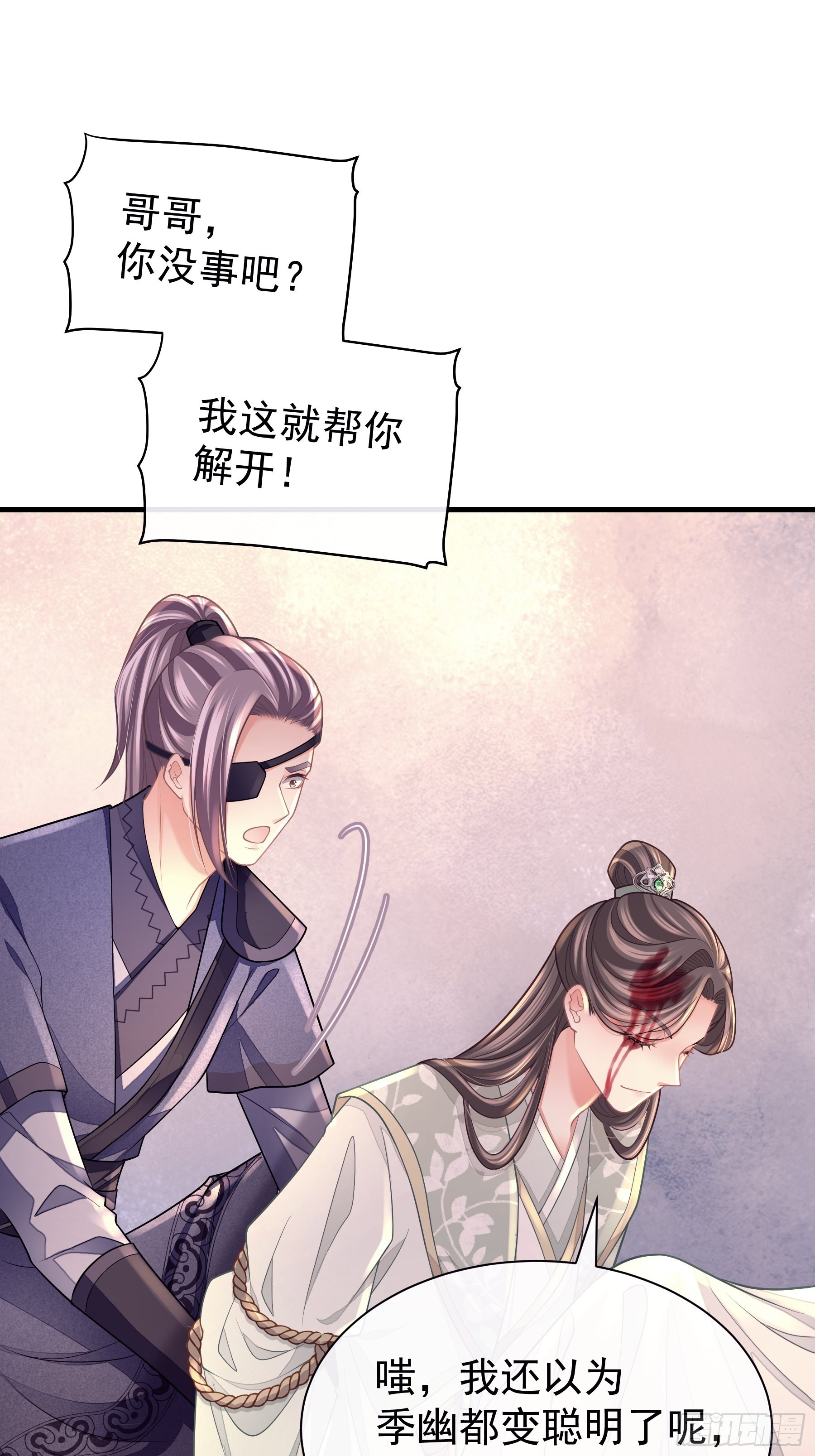 28-以牙还牙47