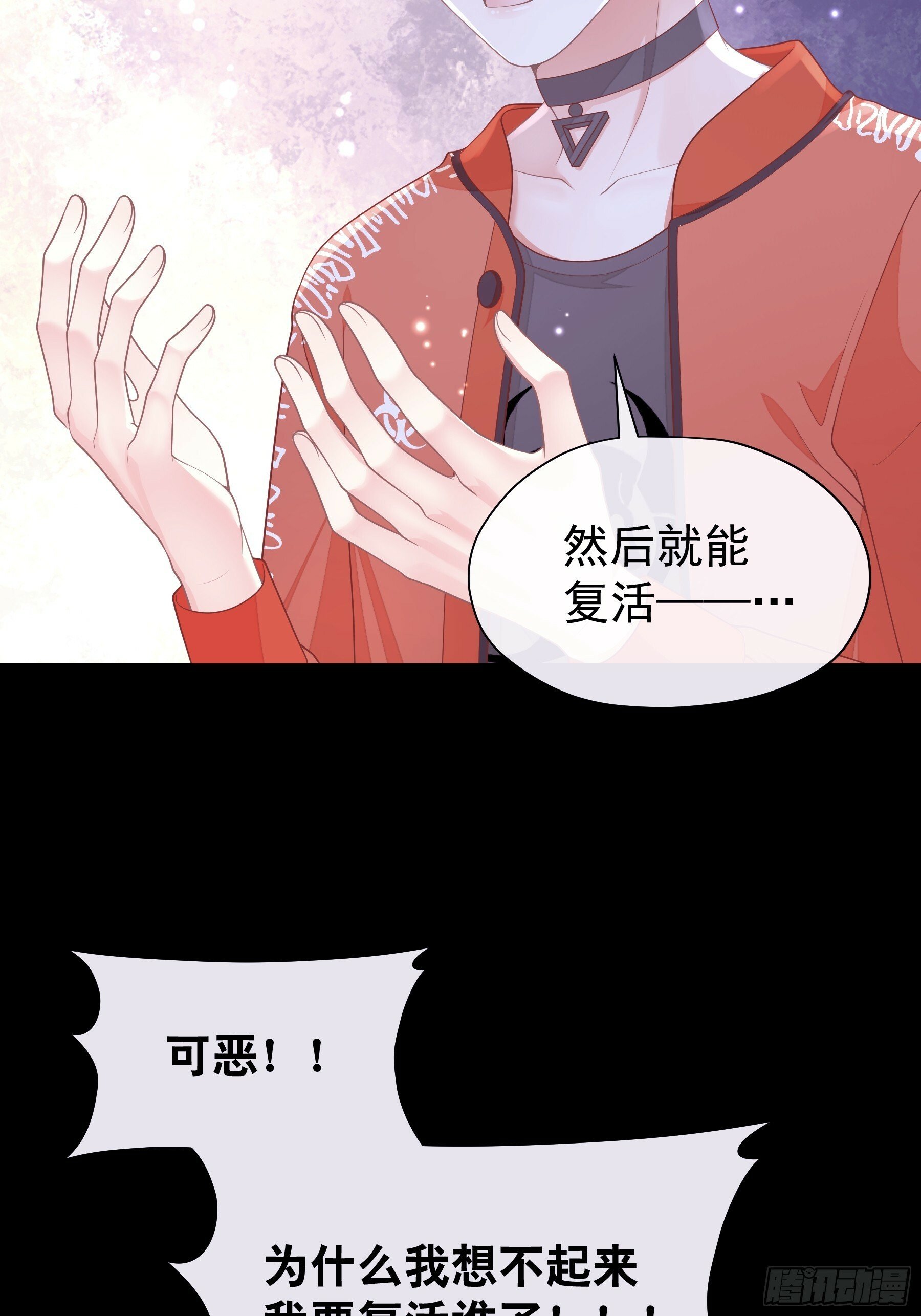 22-小季他喜欢我？29