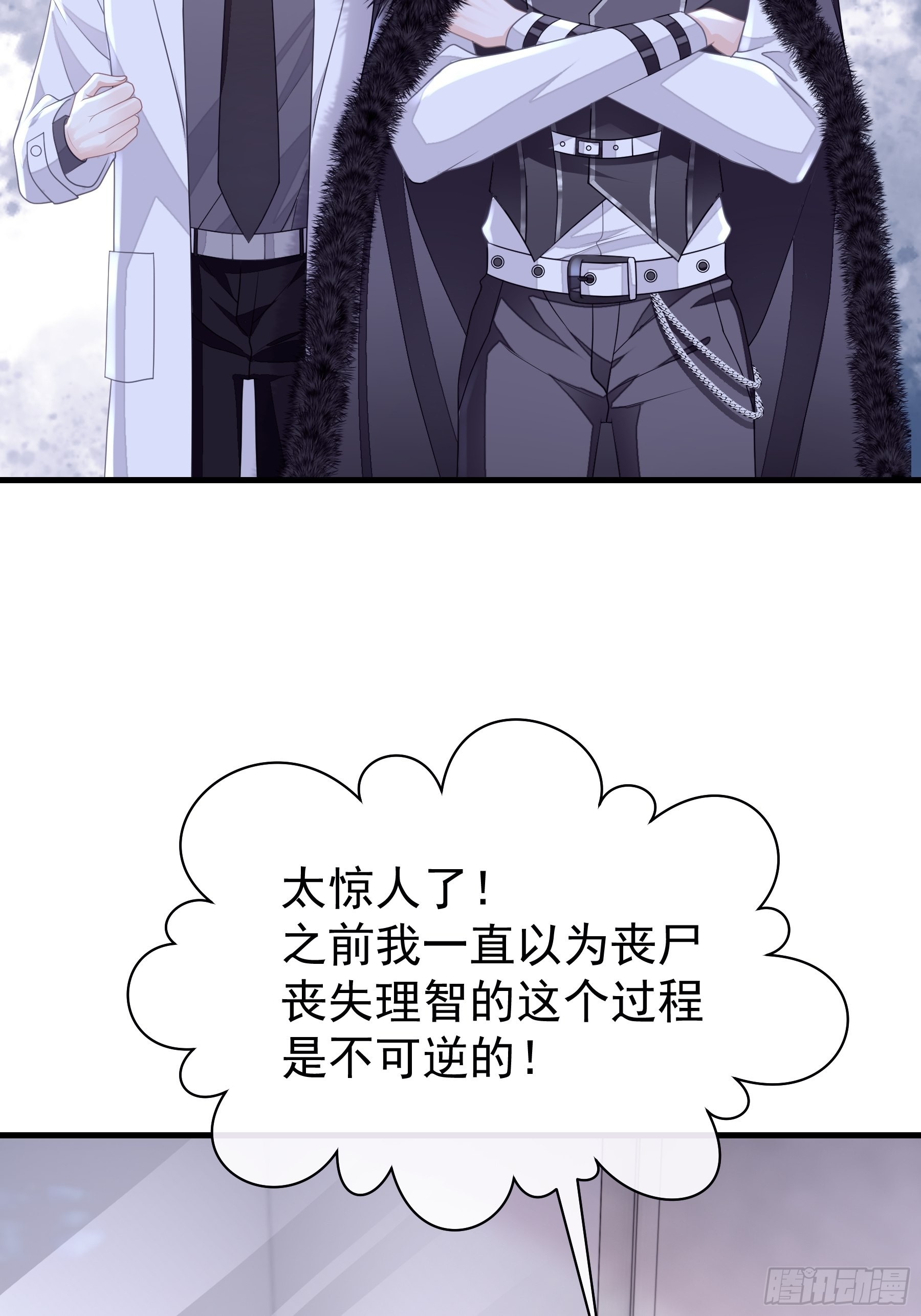 01-我是谁？13