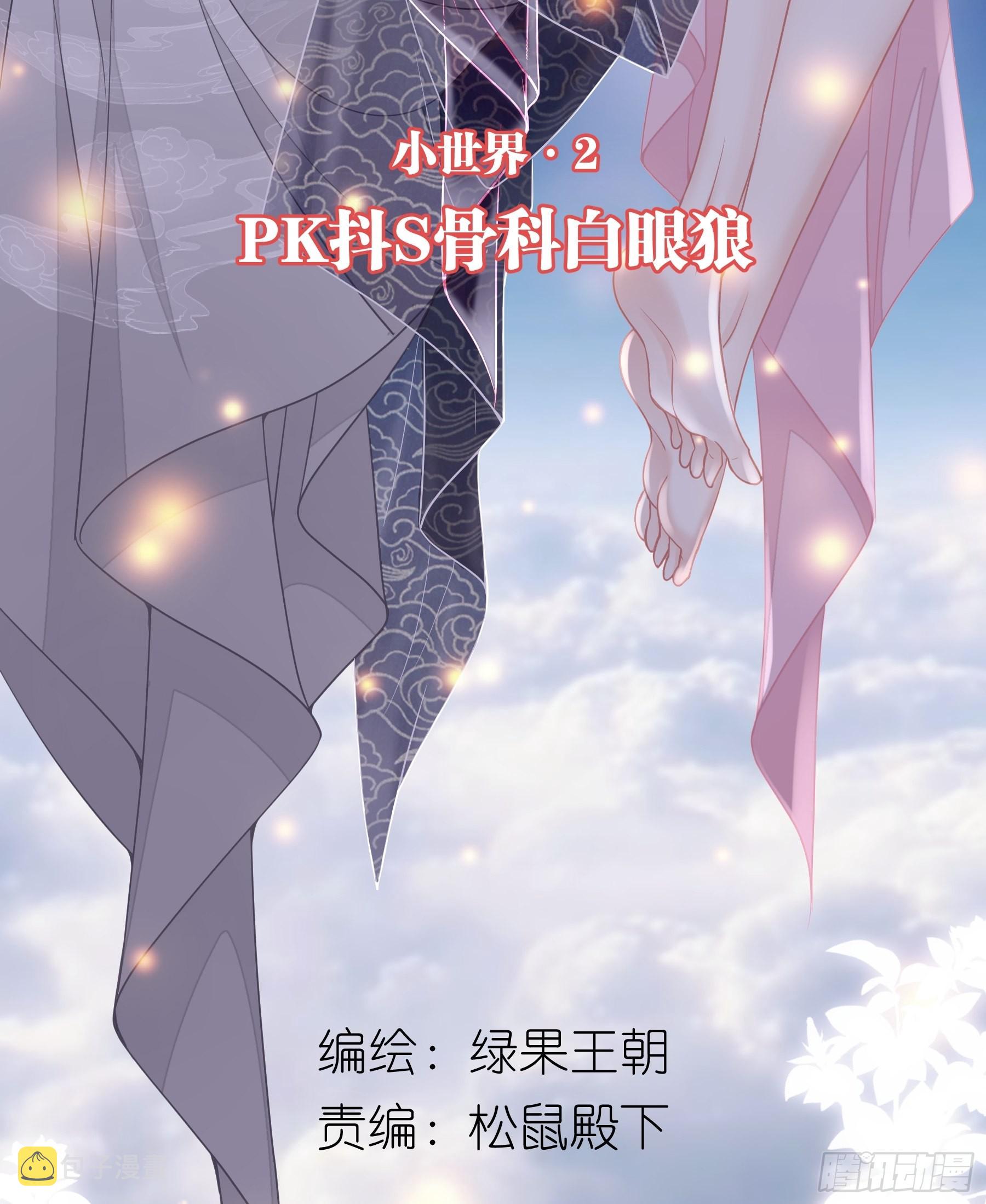 12-白挨那么多刀0