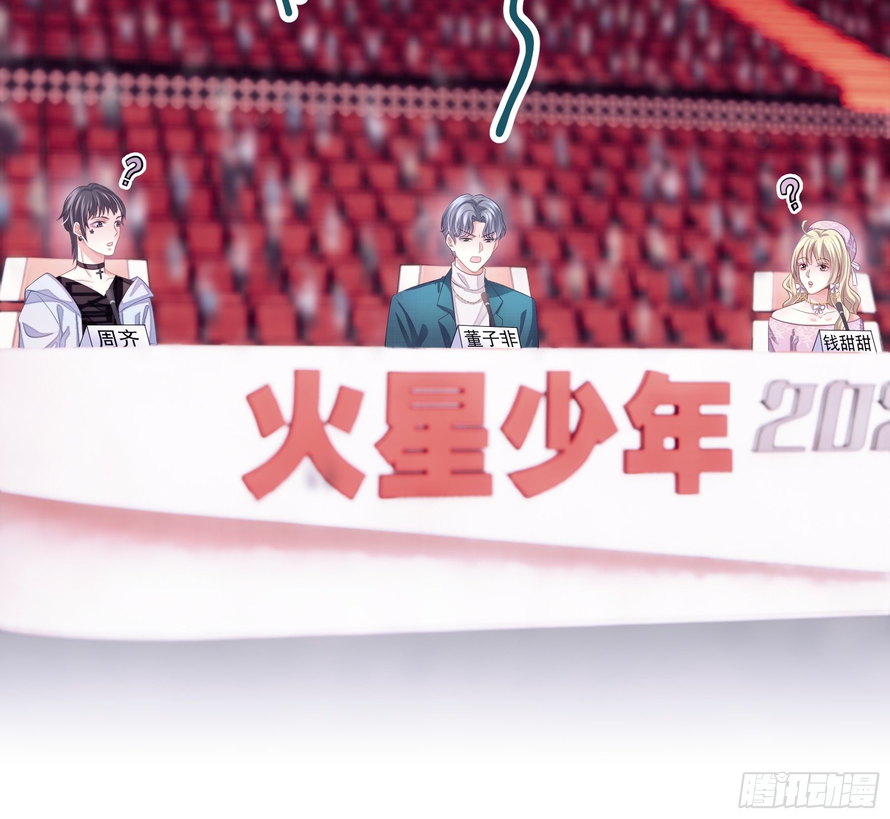 04-公开处刑32