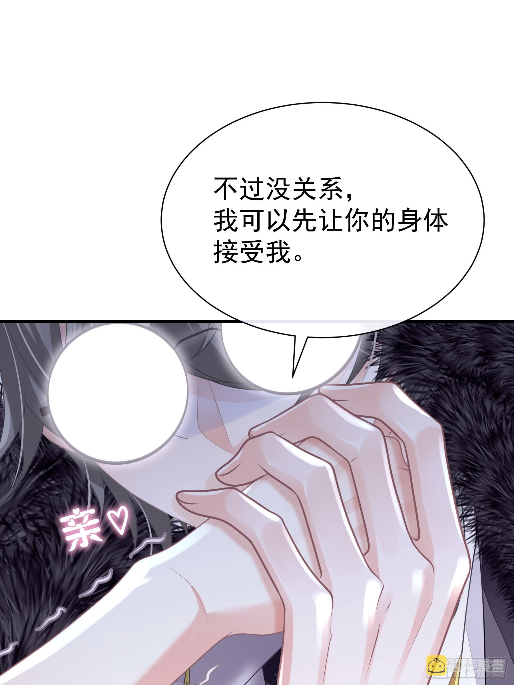 02-偏执脑补帝55
