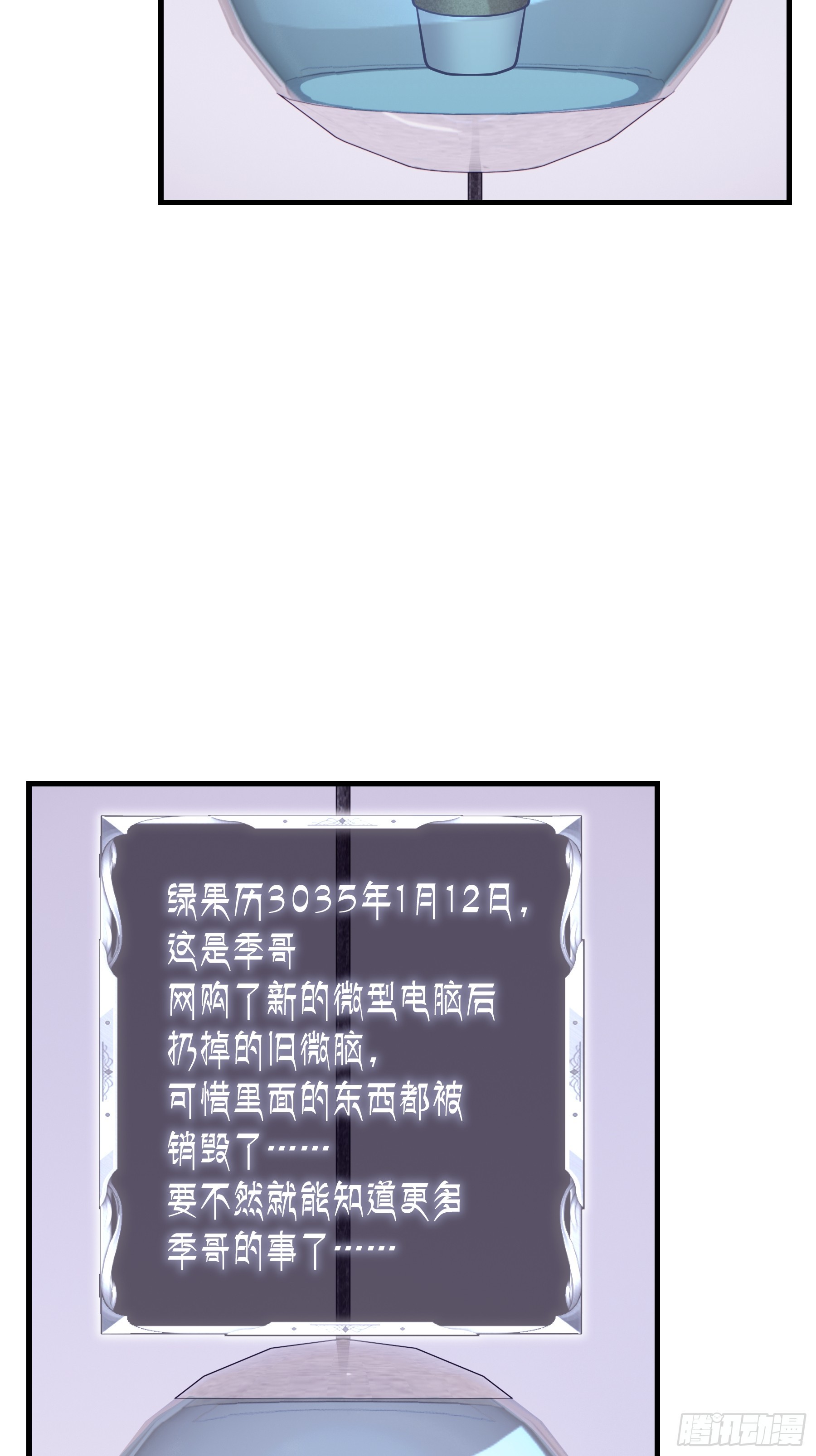 03-我一定是单身久了8
