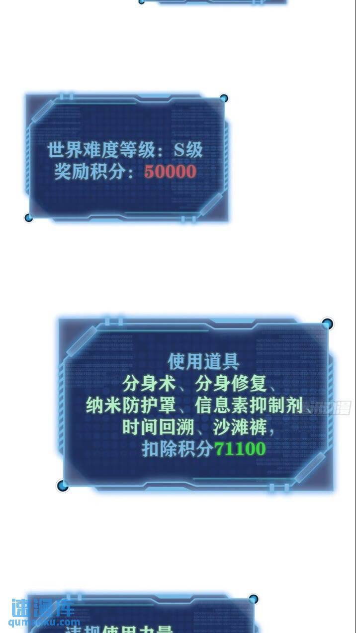 28-我刚说喜欢你是认真的。62