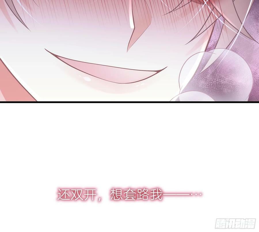 17-痛殴犹内克41