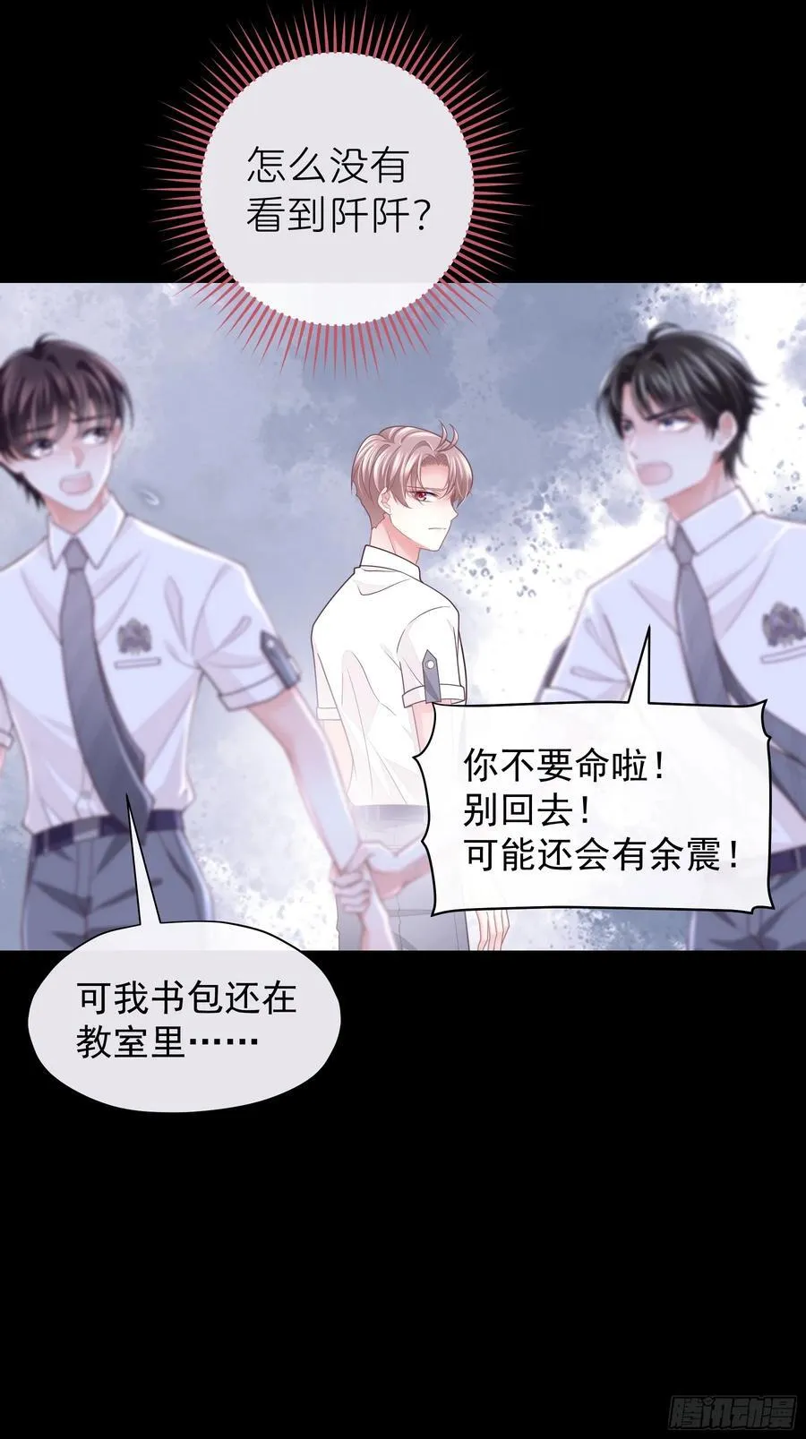 13-他是无辜的！58