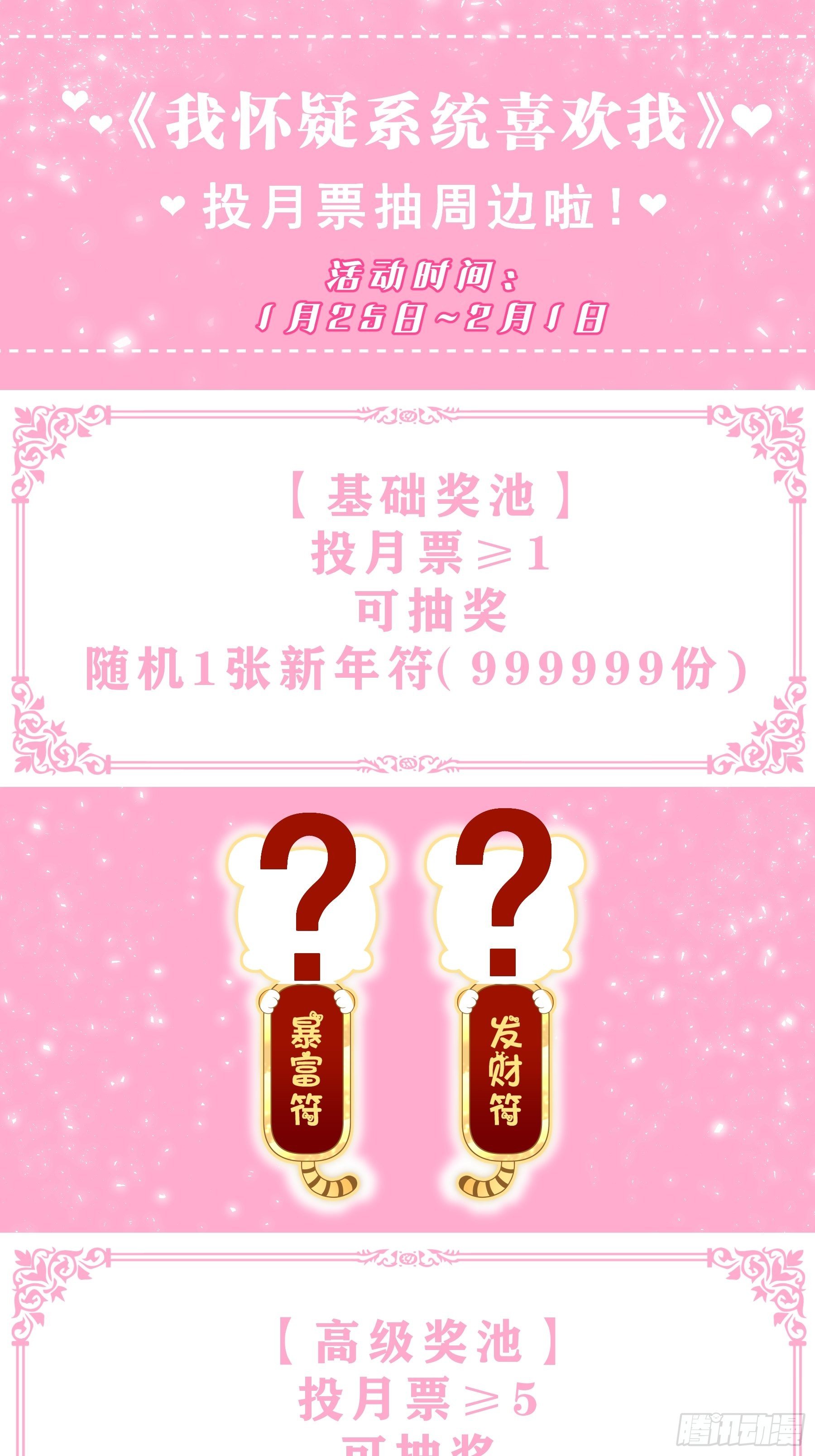 20-我叫夜阡城76