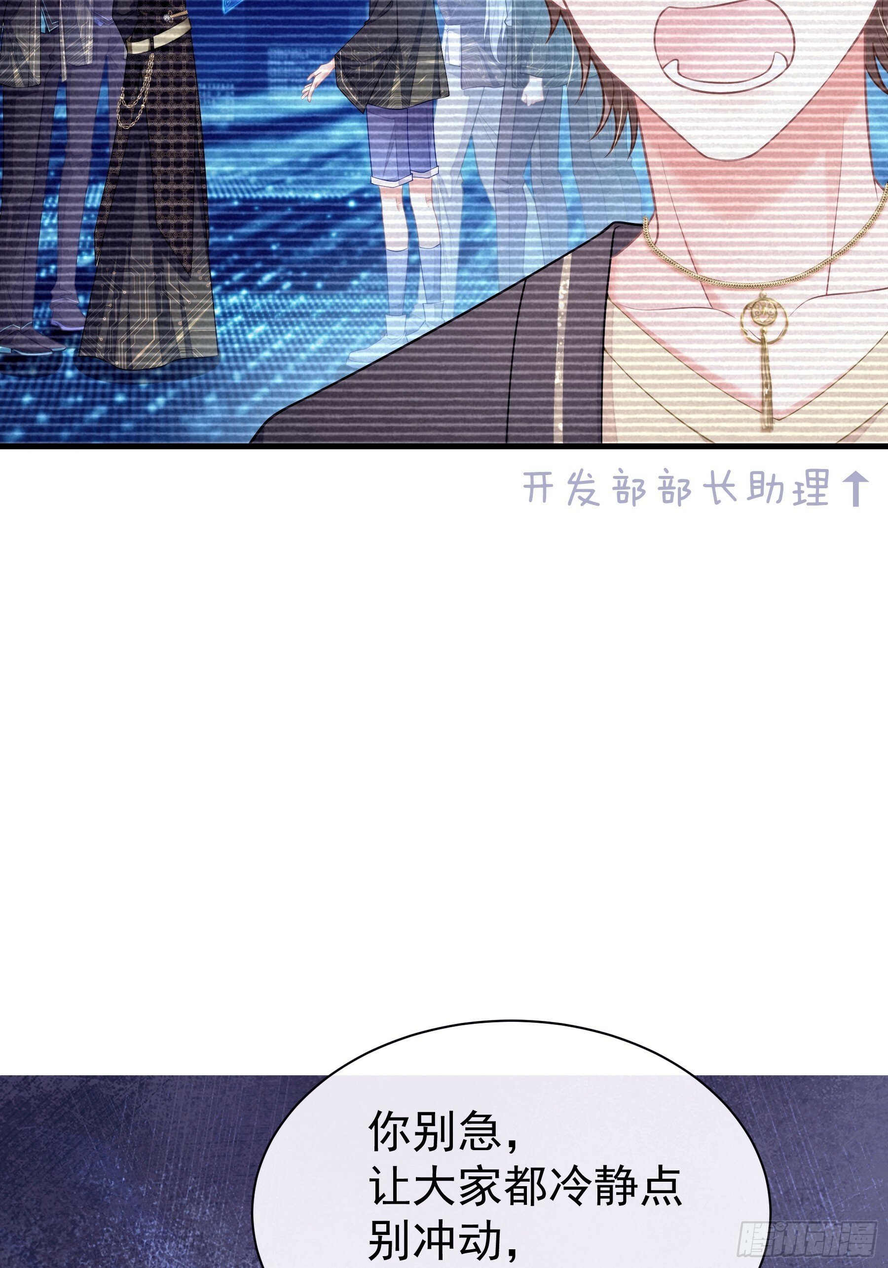 24-延迟了两个世界的反射弧8