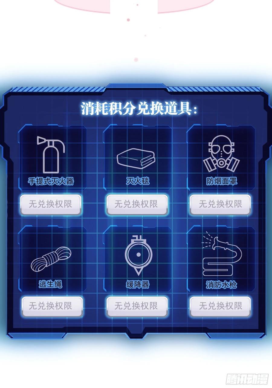 01-引狼入室65