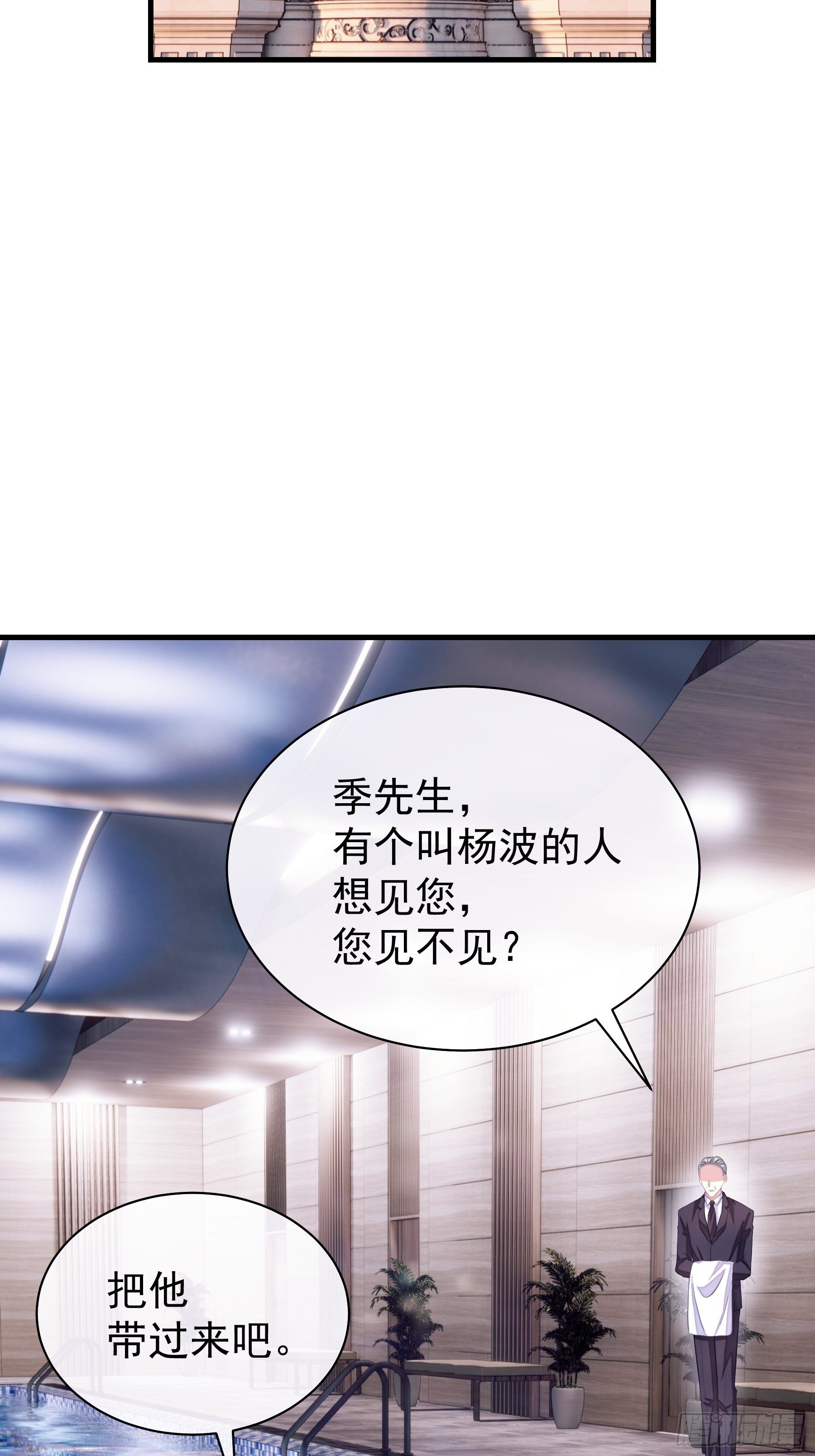 05-你到底想复活谁？49