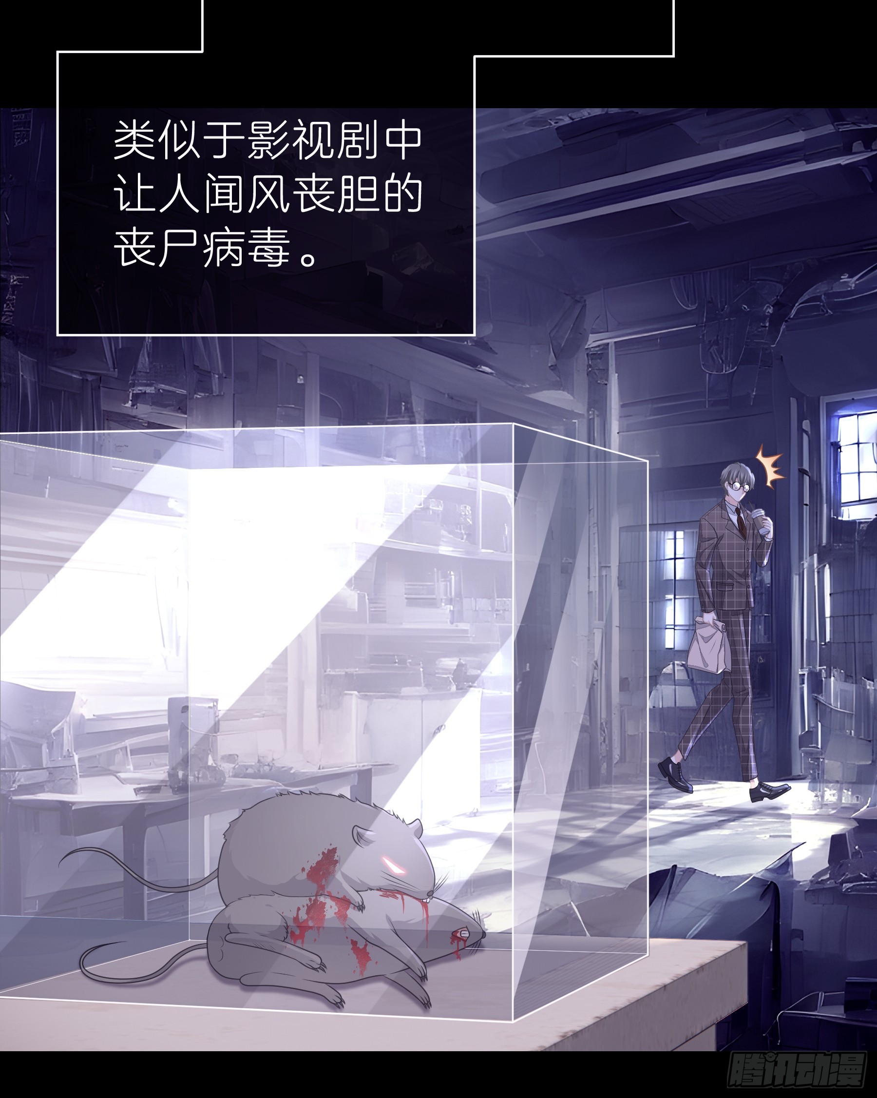 02-偏执脑补帝27