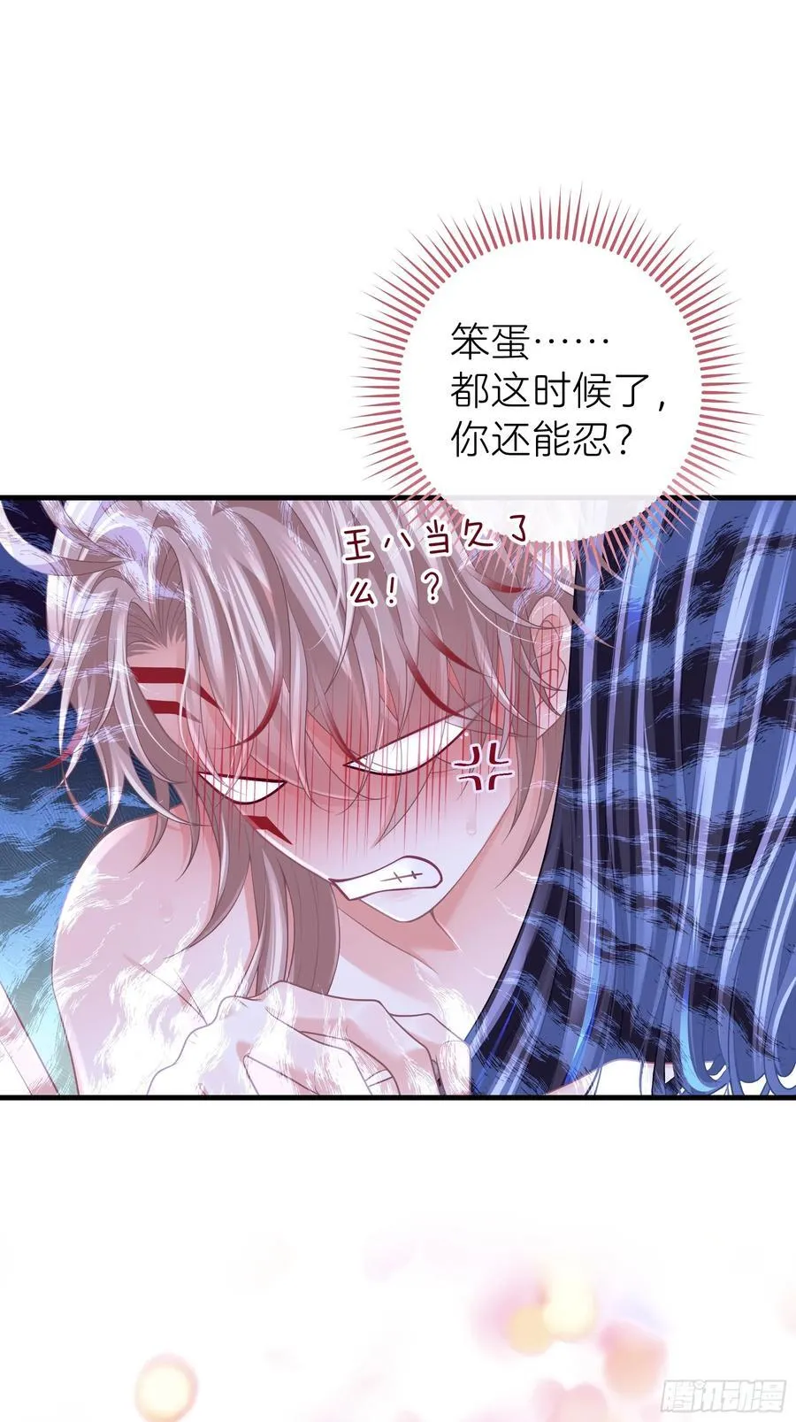 09-让我觉得舒服就好……61