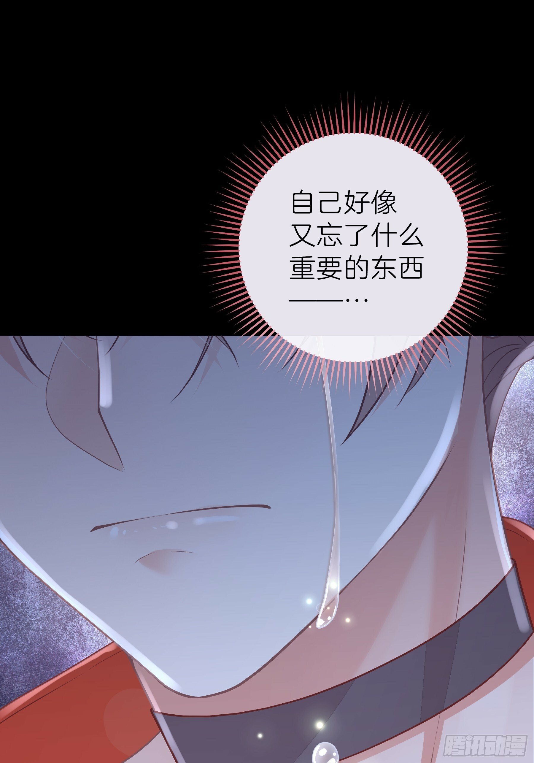 22-小季他喜欢我？10
