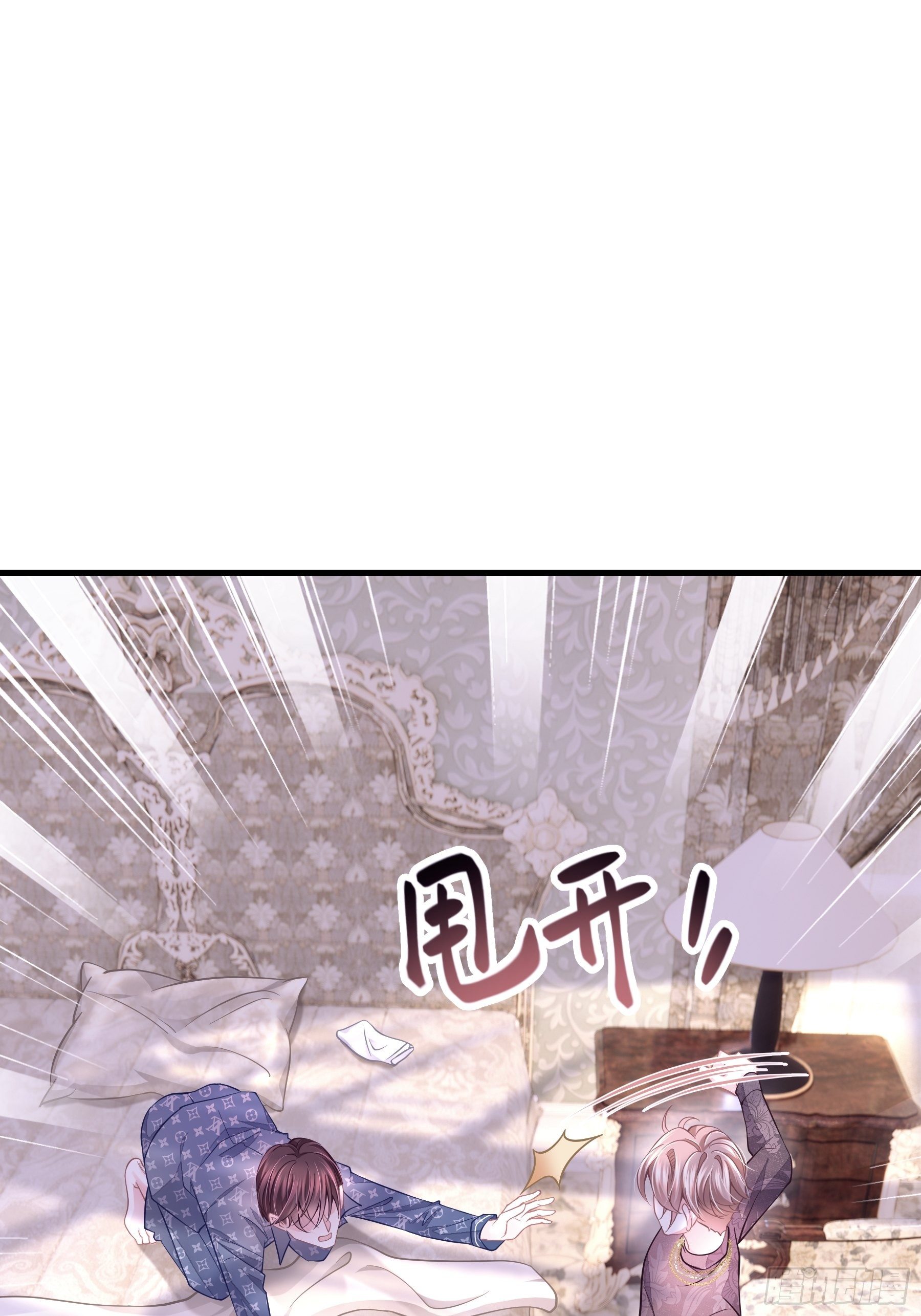 18-你逃不出我的手掌心17