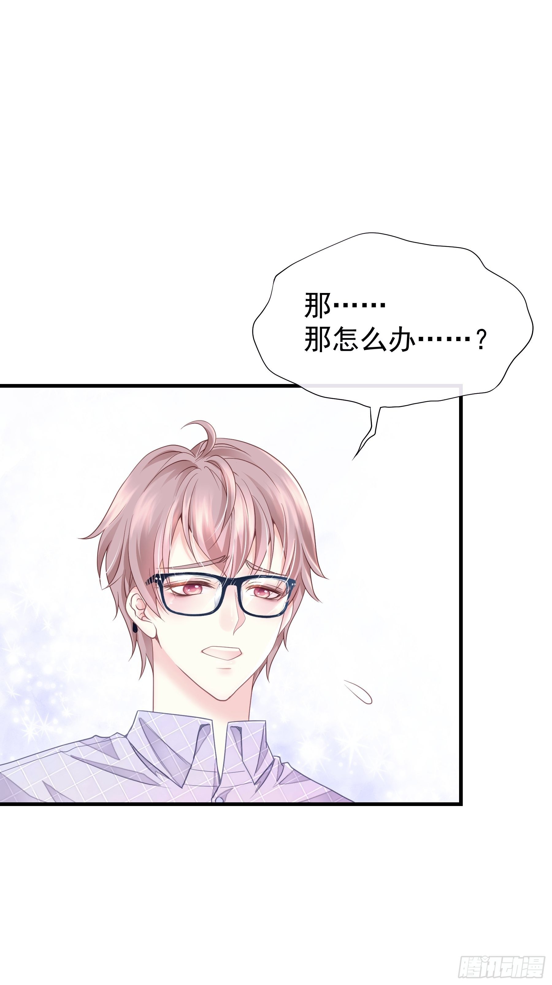 01-赔钱货11