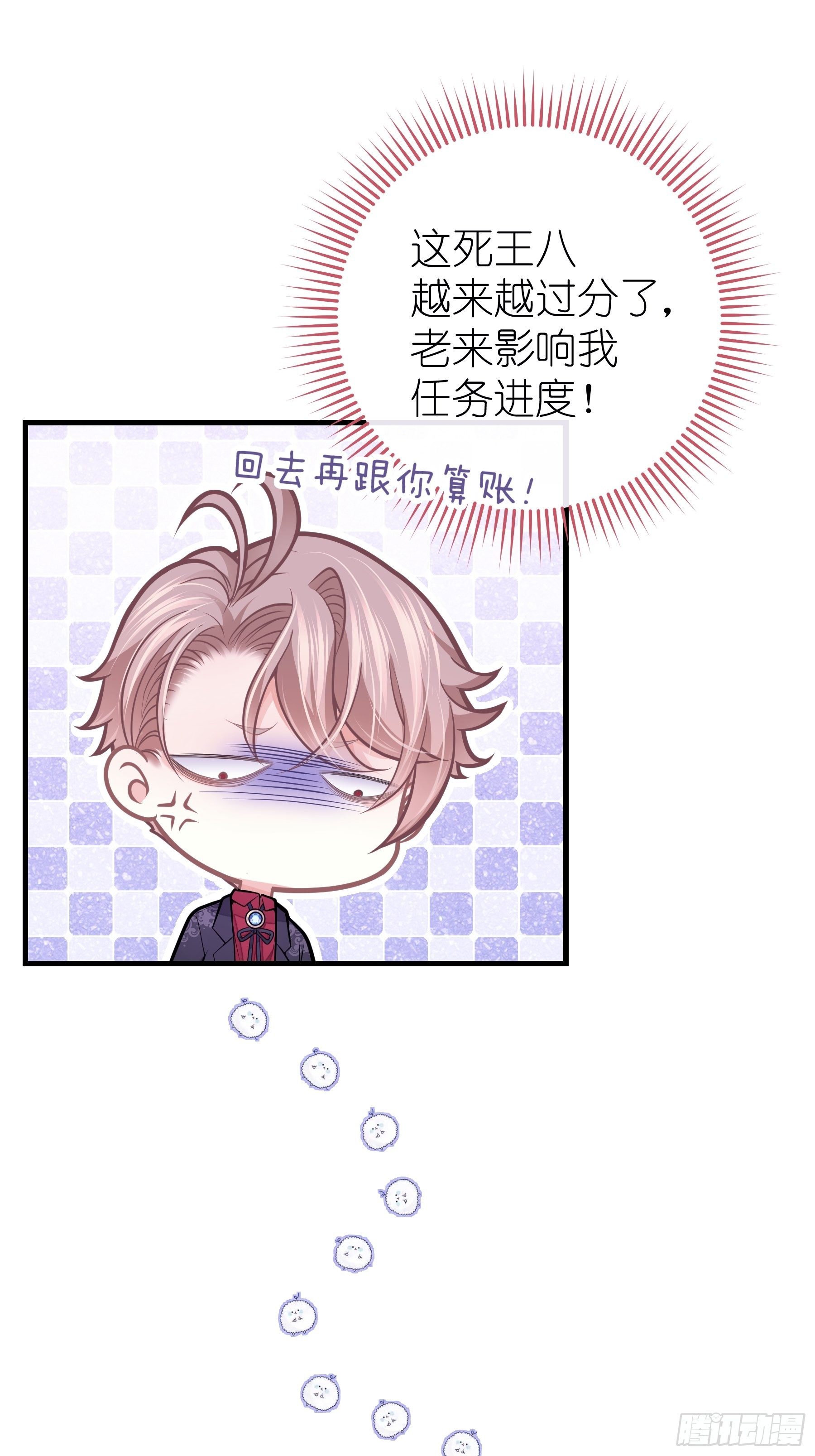 21-40米大长刀60