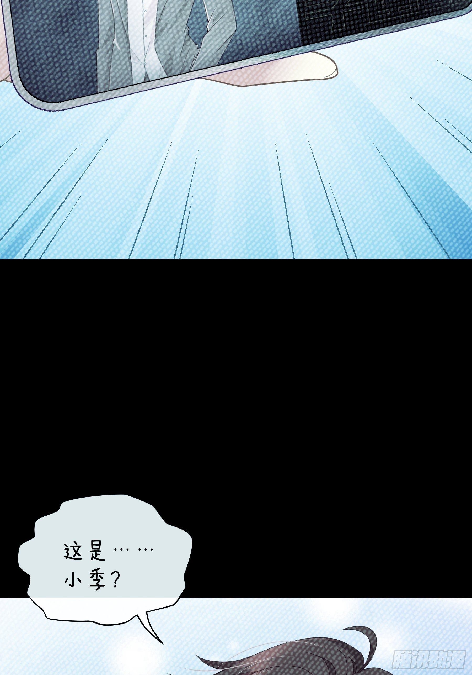 06-所以我担心了个寂寞？17