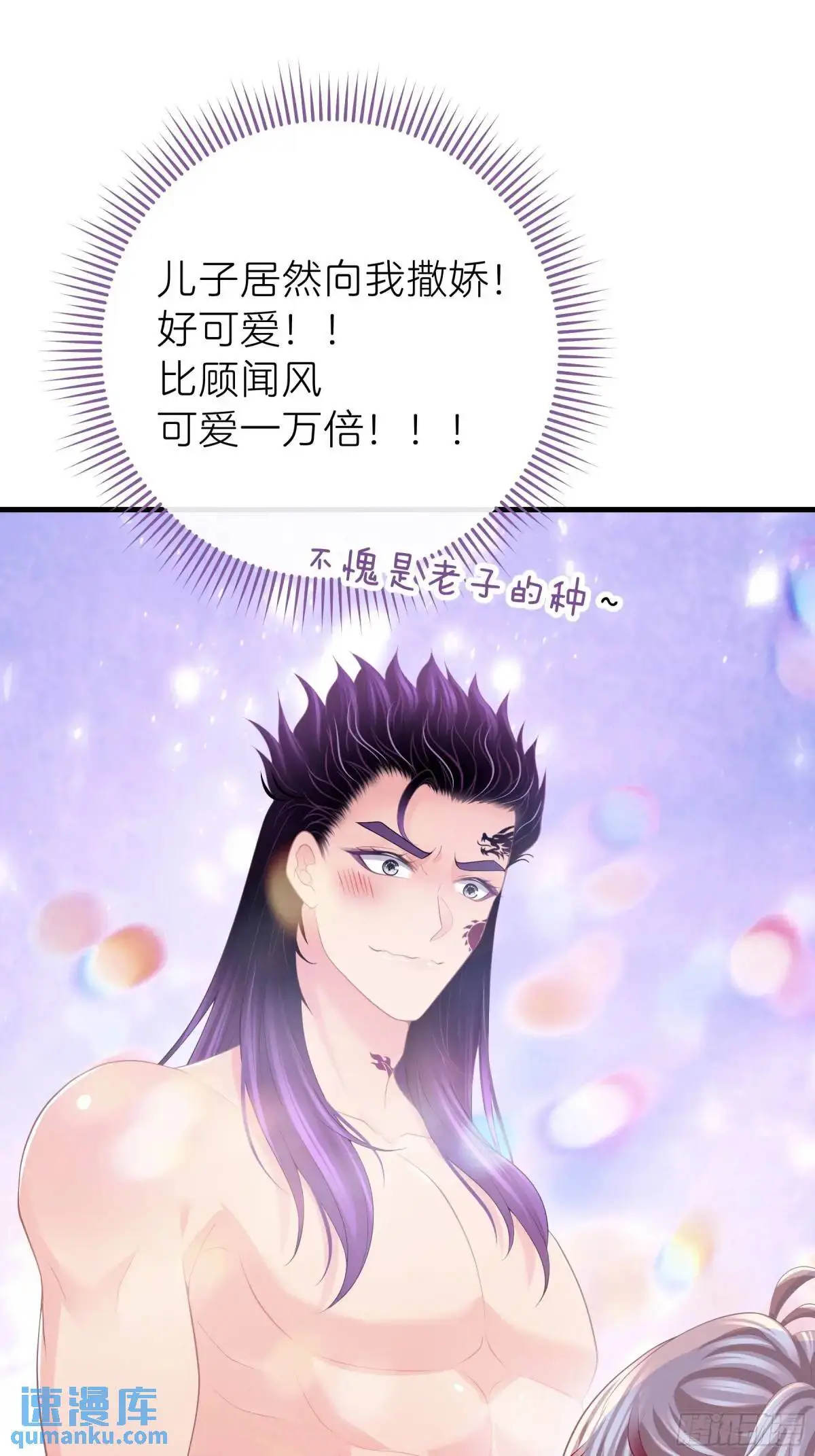 06-拳打老丈人x226