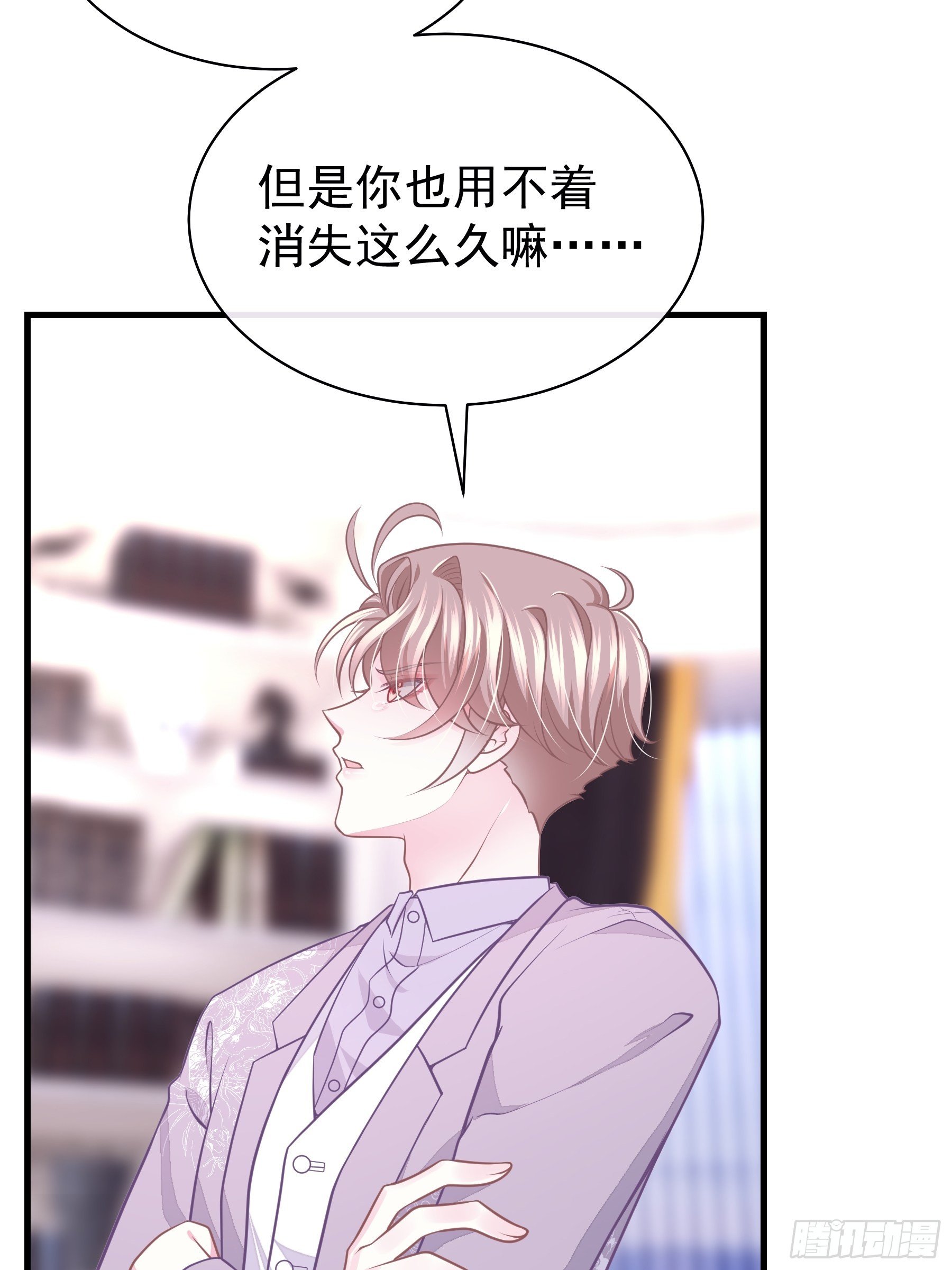 20-我叫夜阡城15