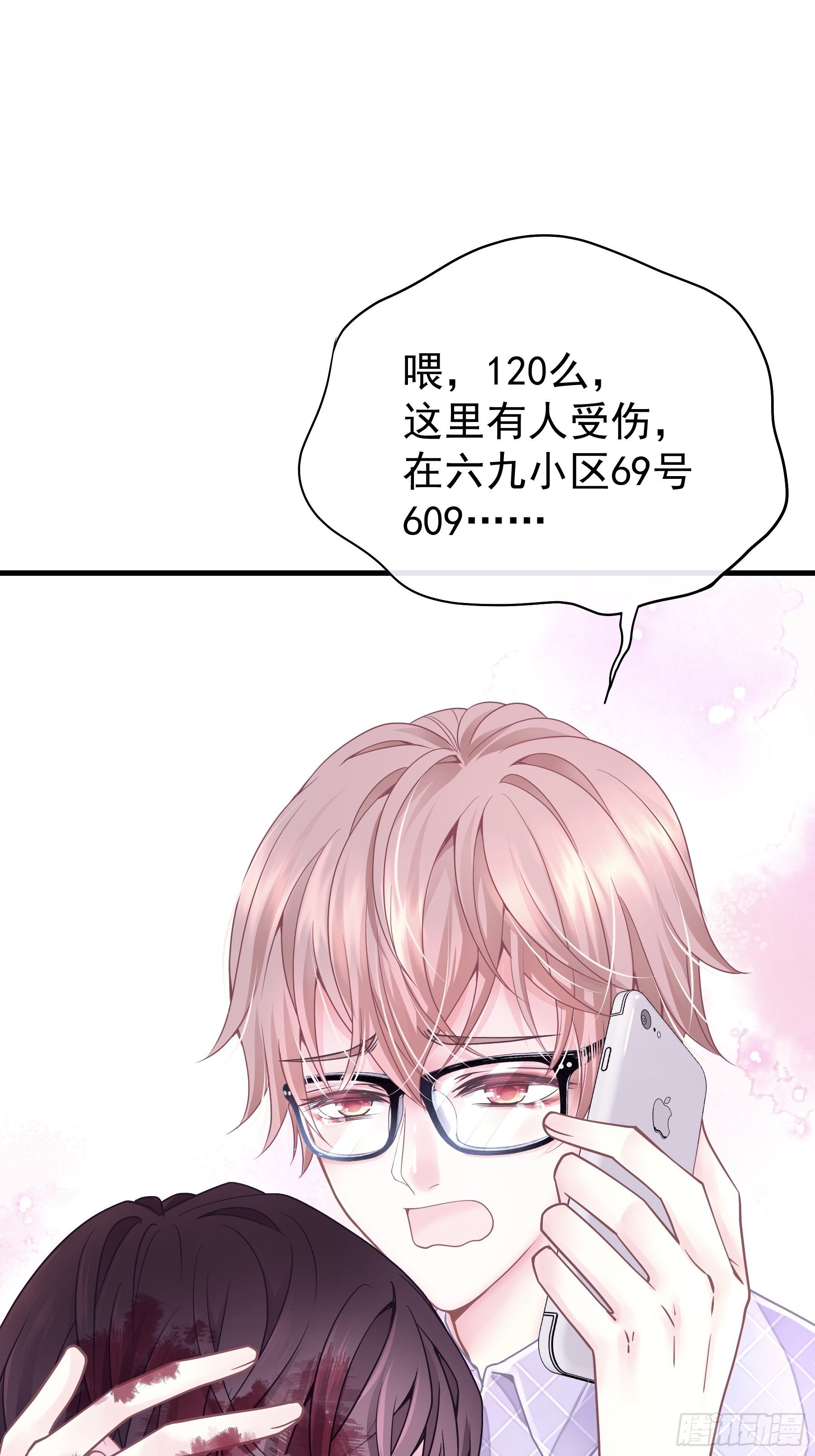 01-赔钱货6
