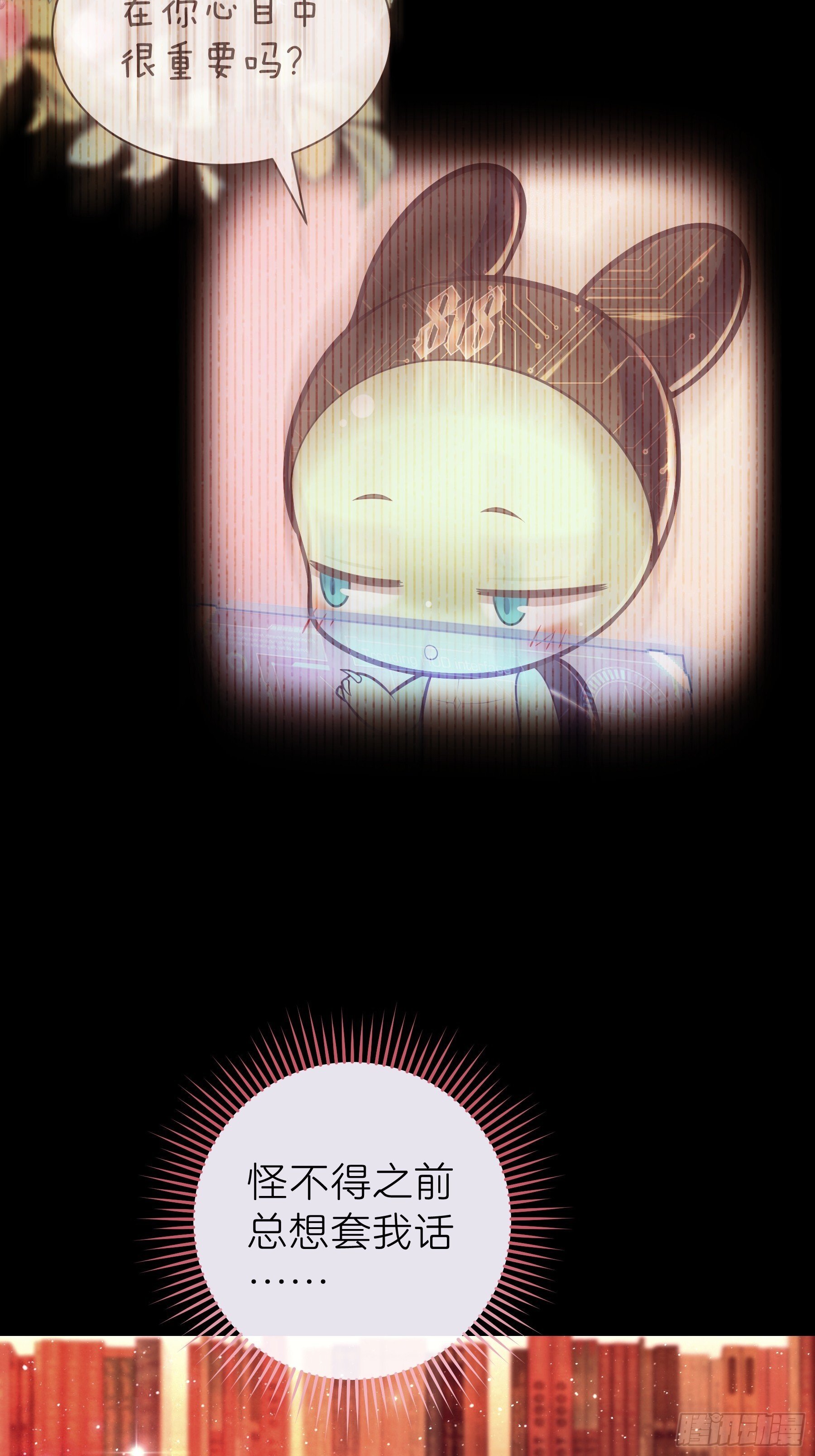 25-小季暴走46