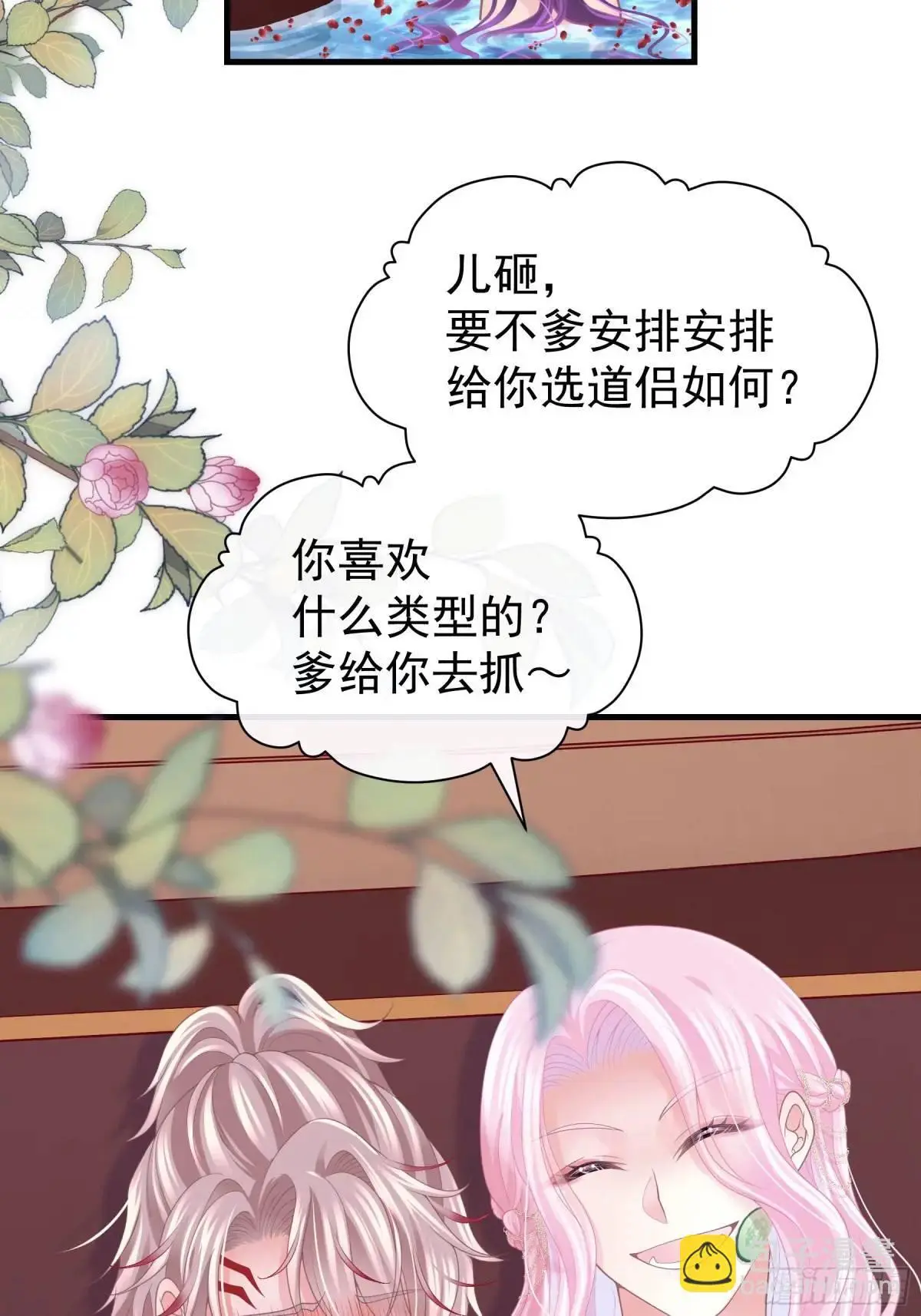 06-拳打老丈人x212
