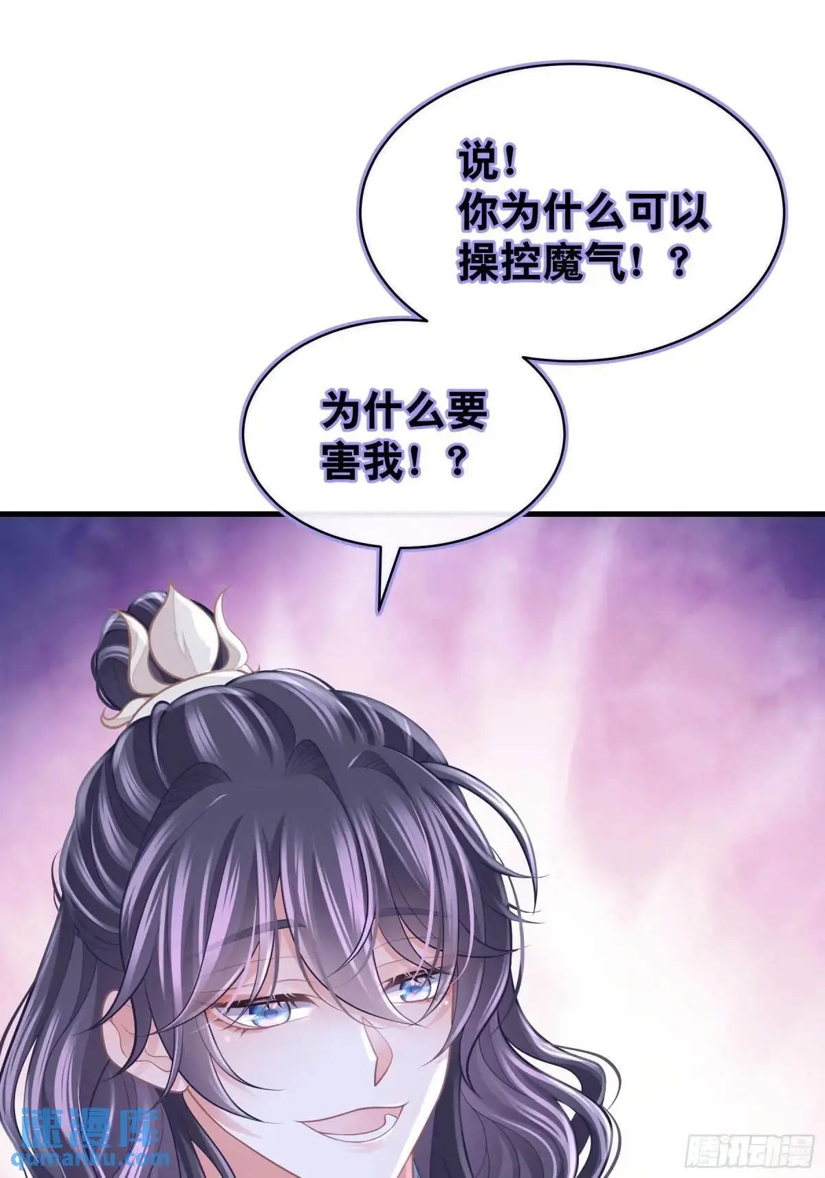 01-你装什么好人！38
