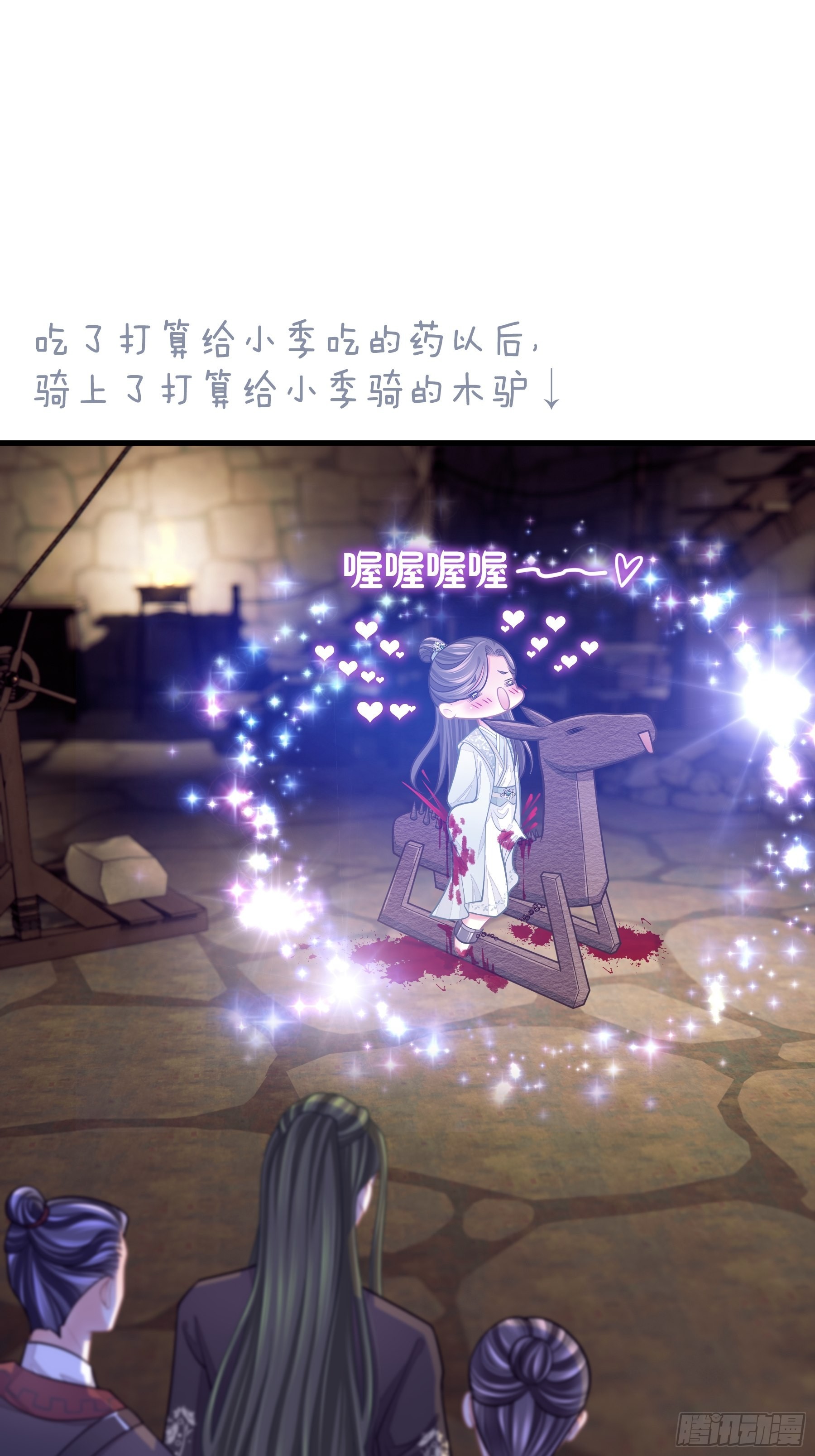 24-大变王八59