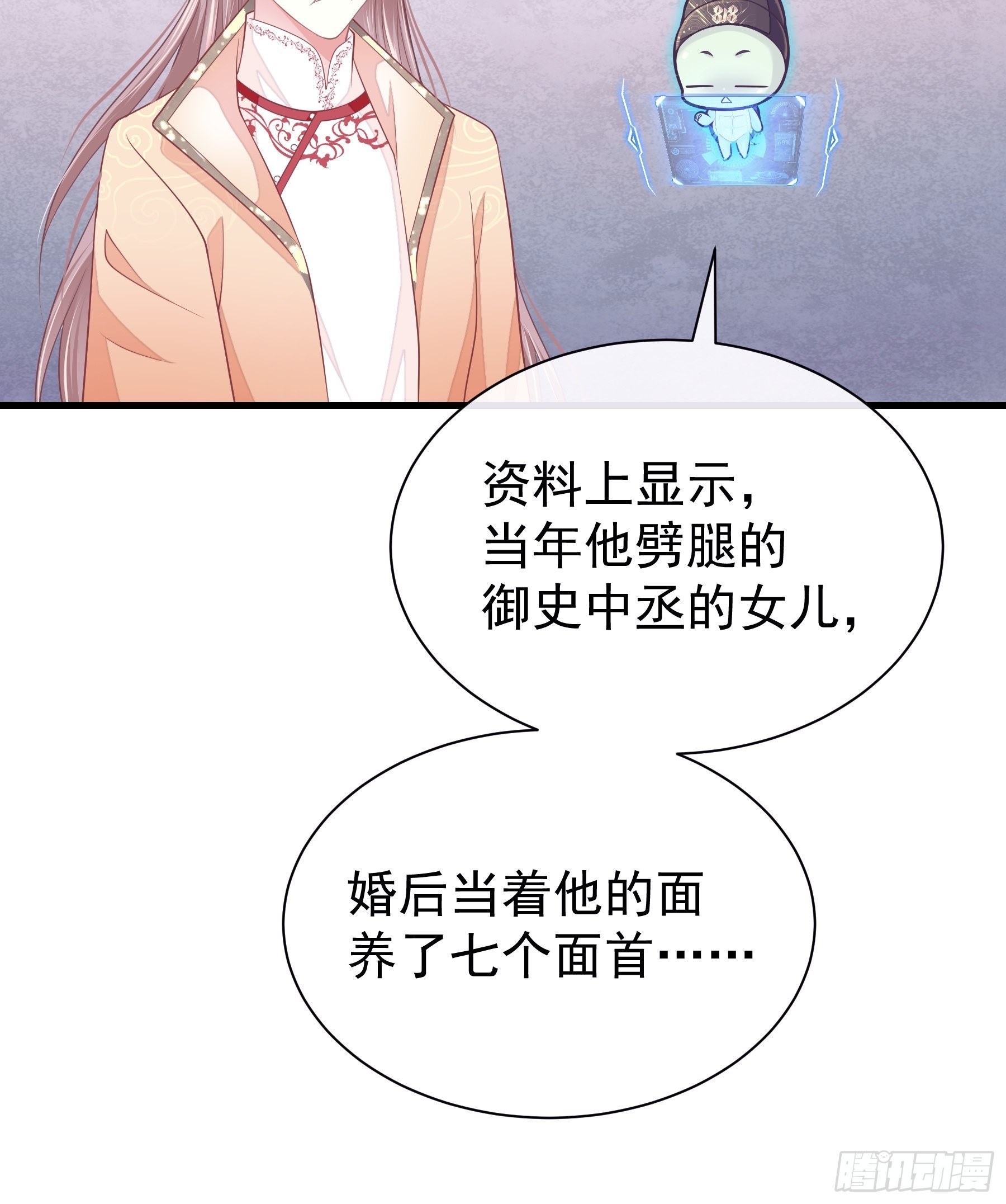 14-林善的“荣幸”50