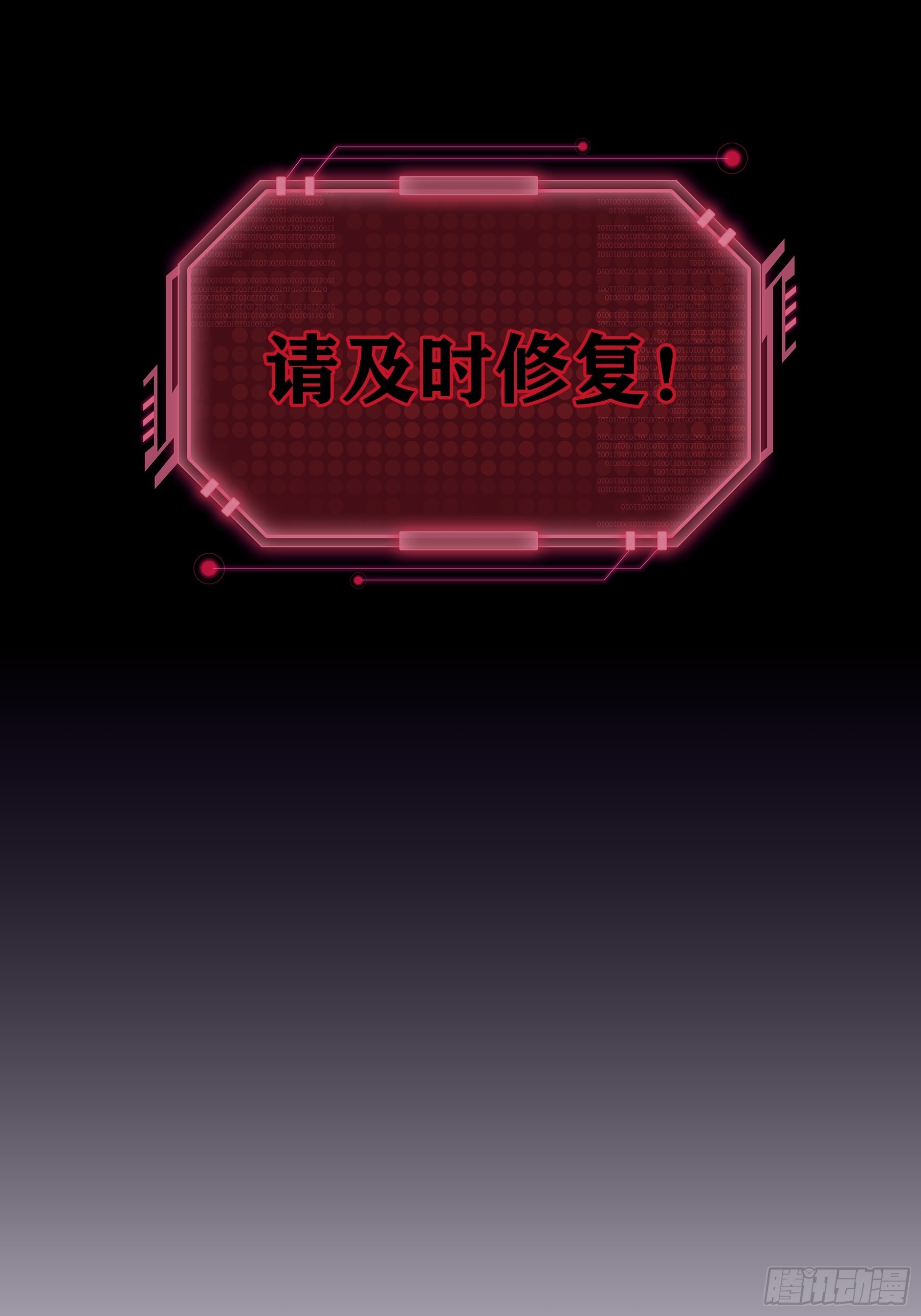 24-大变王八9