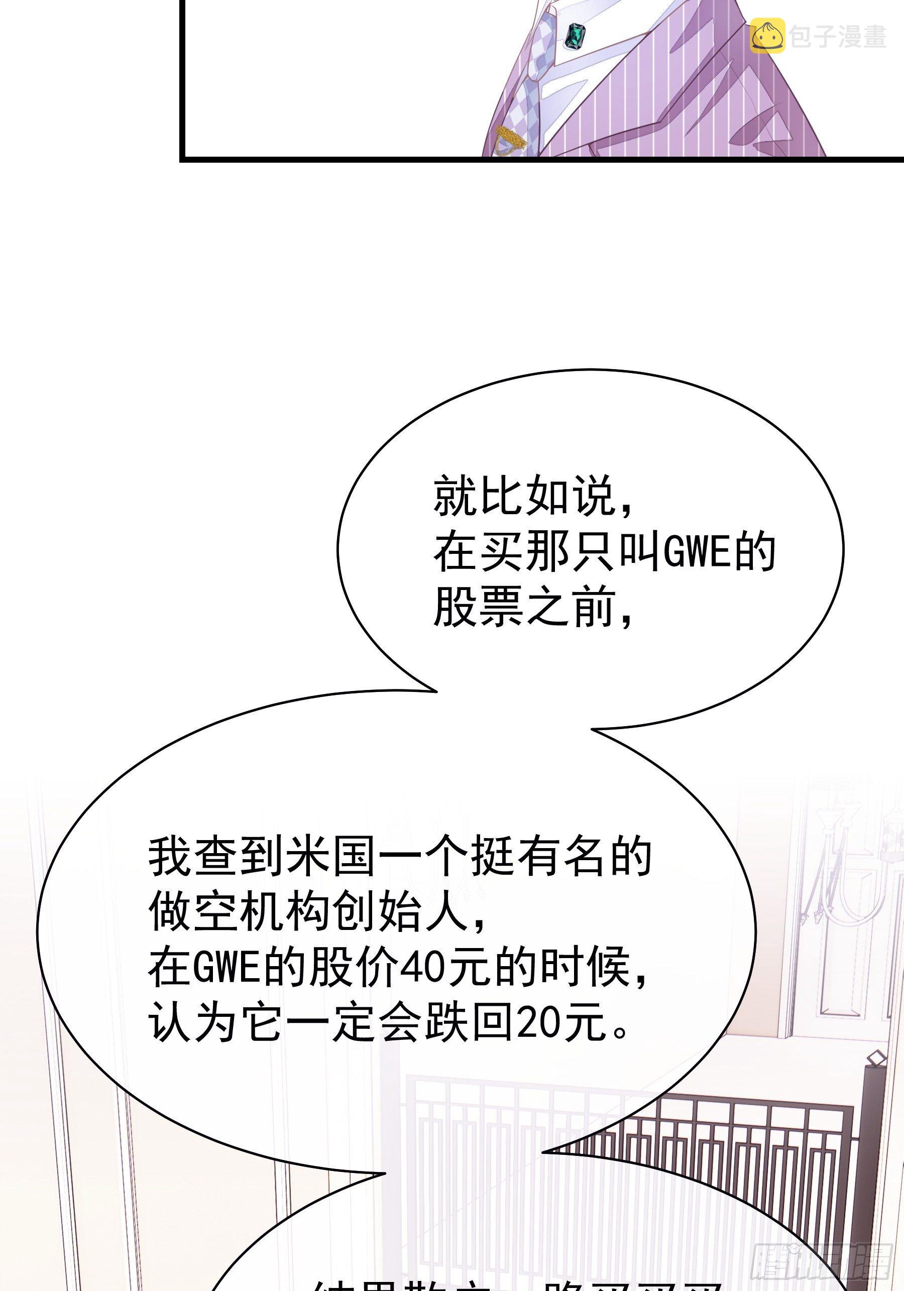 04-公开处刑10