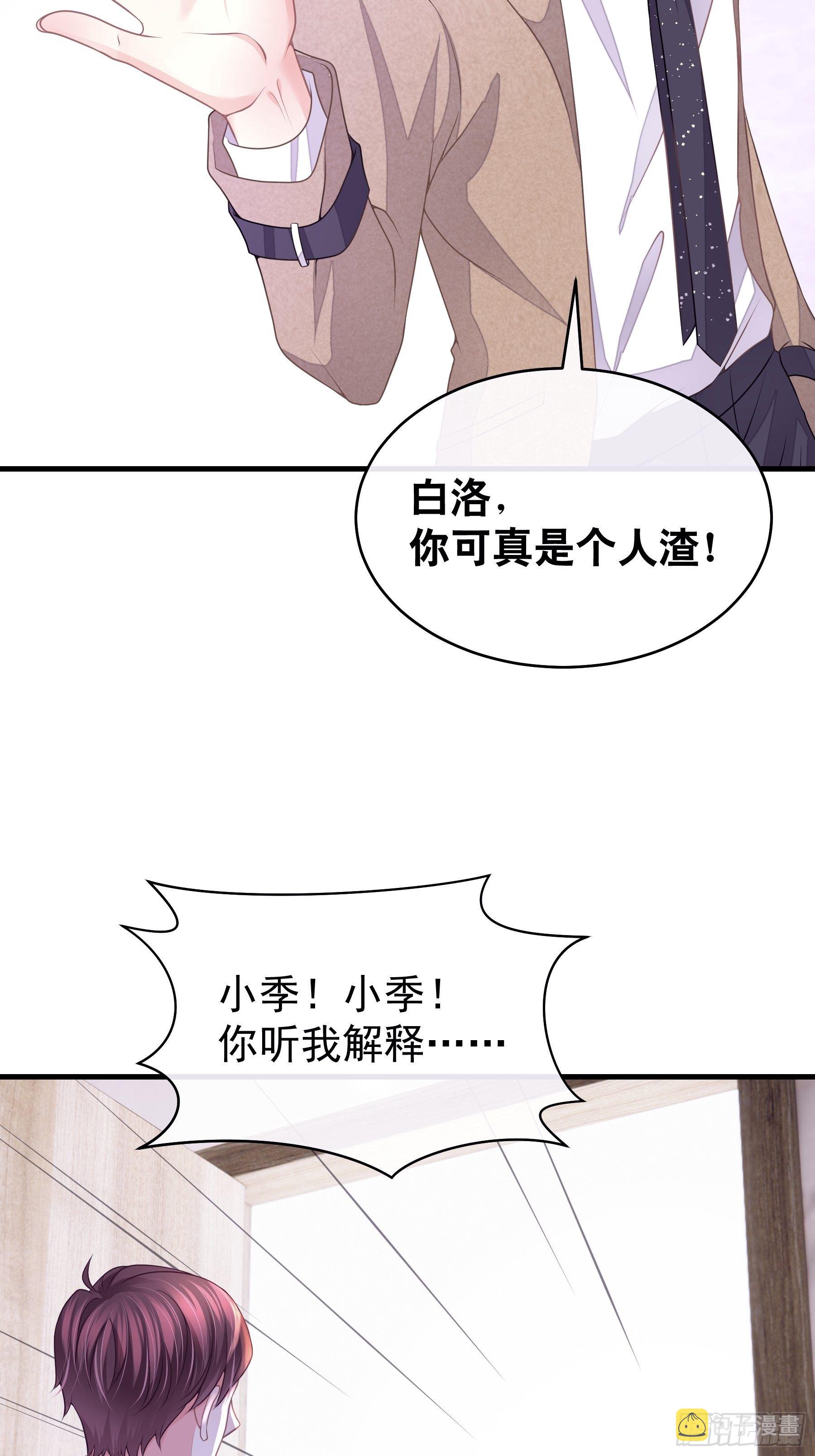 15-修罗场27
