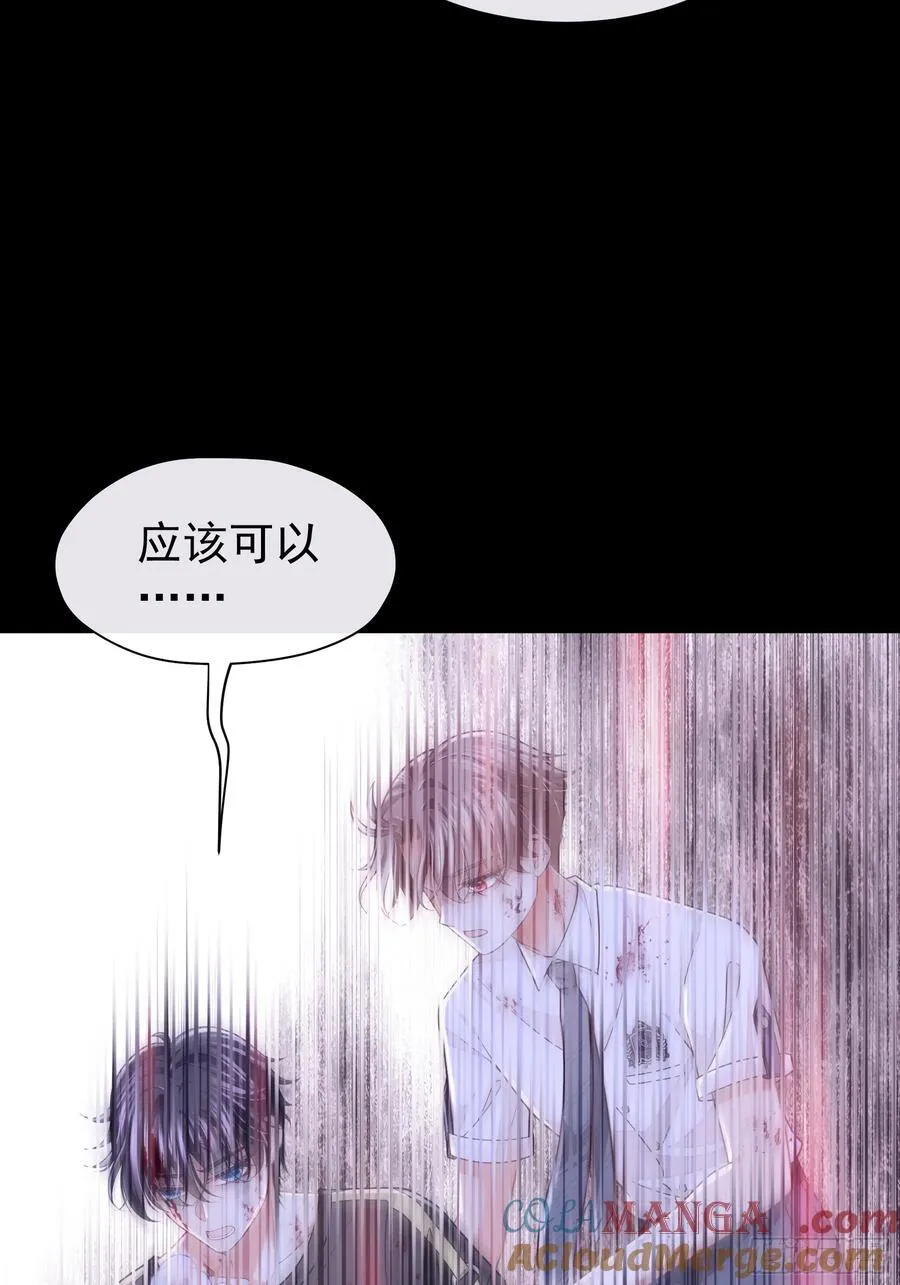 15-努力活下去……24