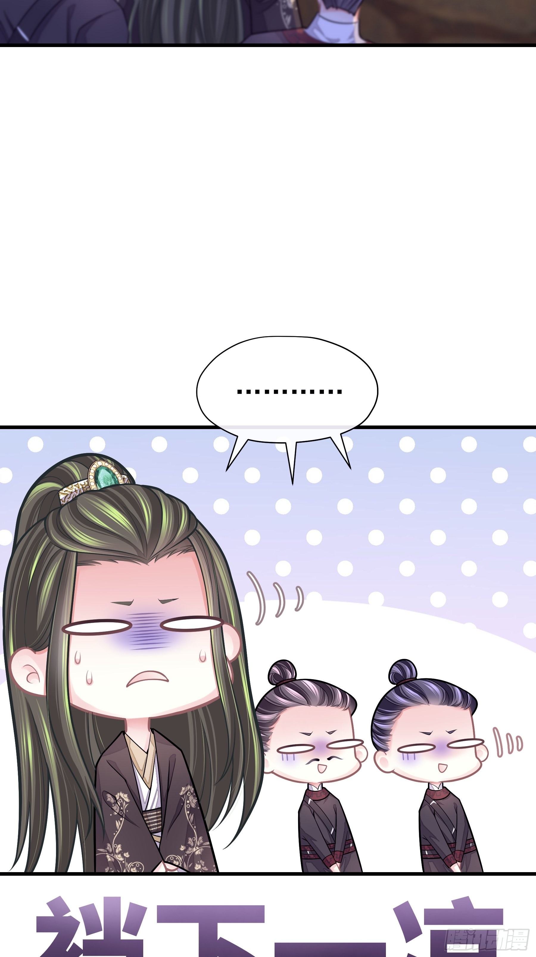 24-大变王八60