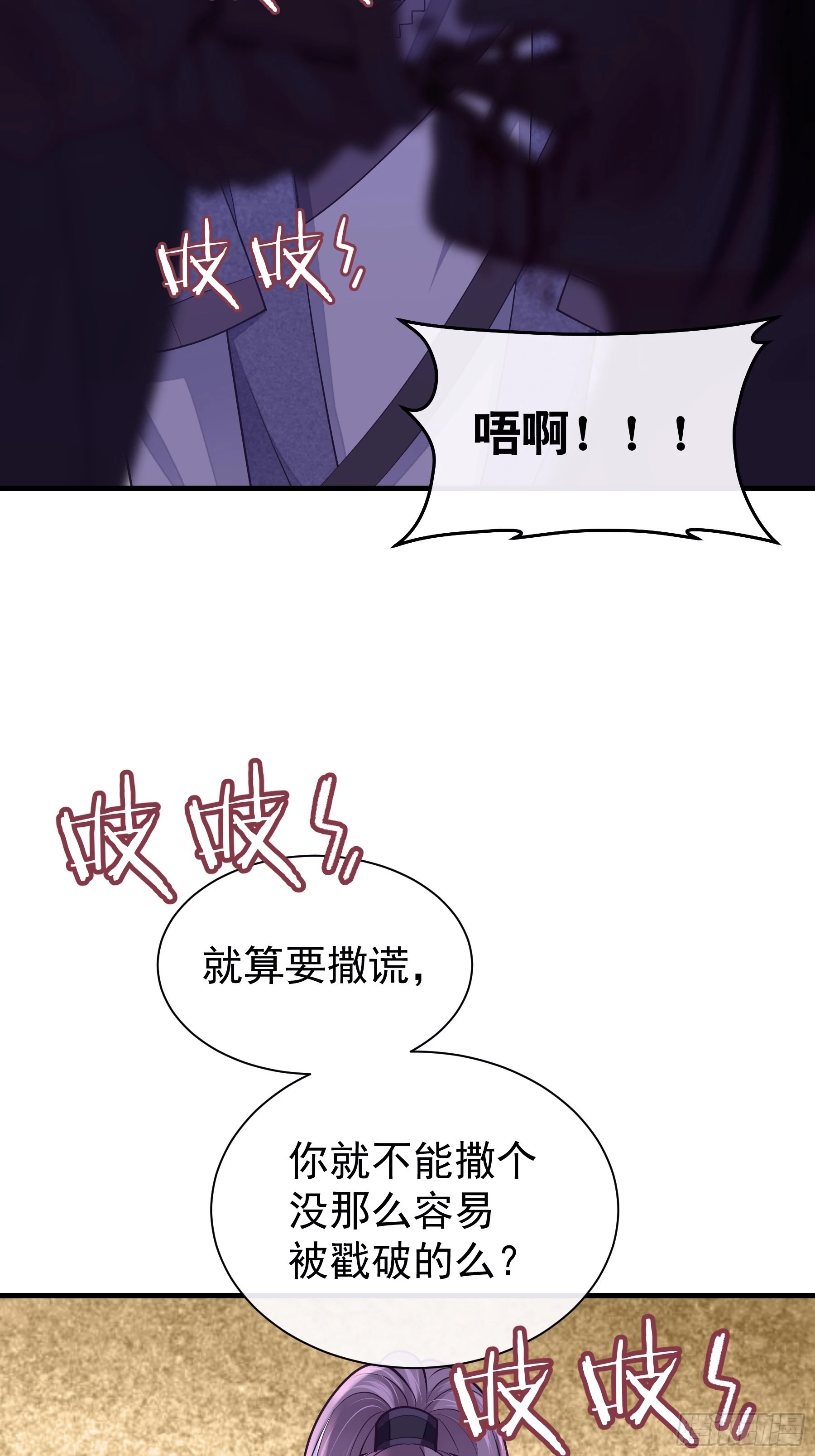 14-林善的“荣幸”4
