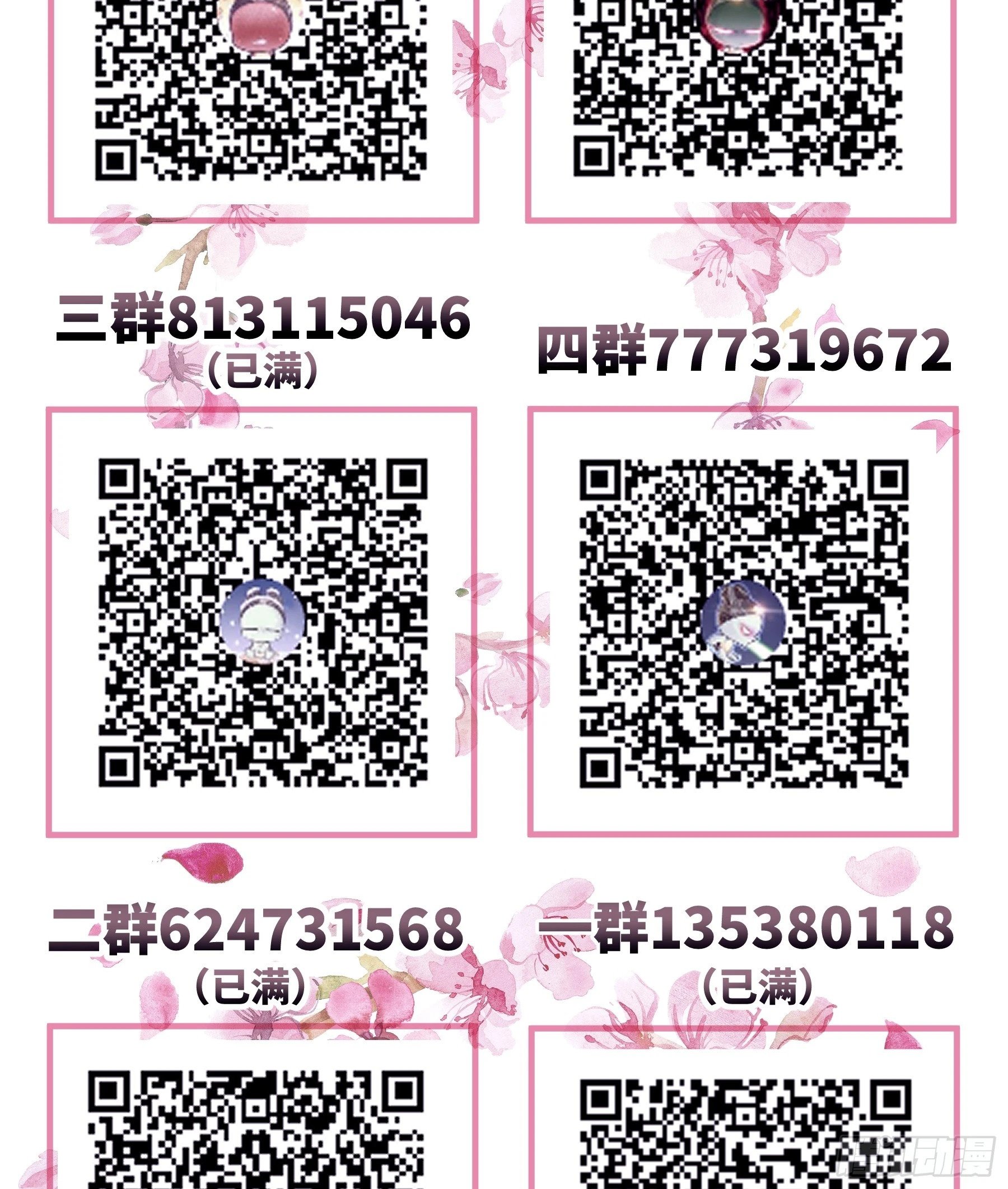 20-我知道你喜欢我71