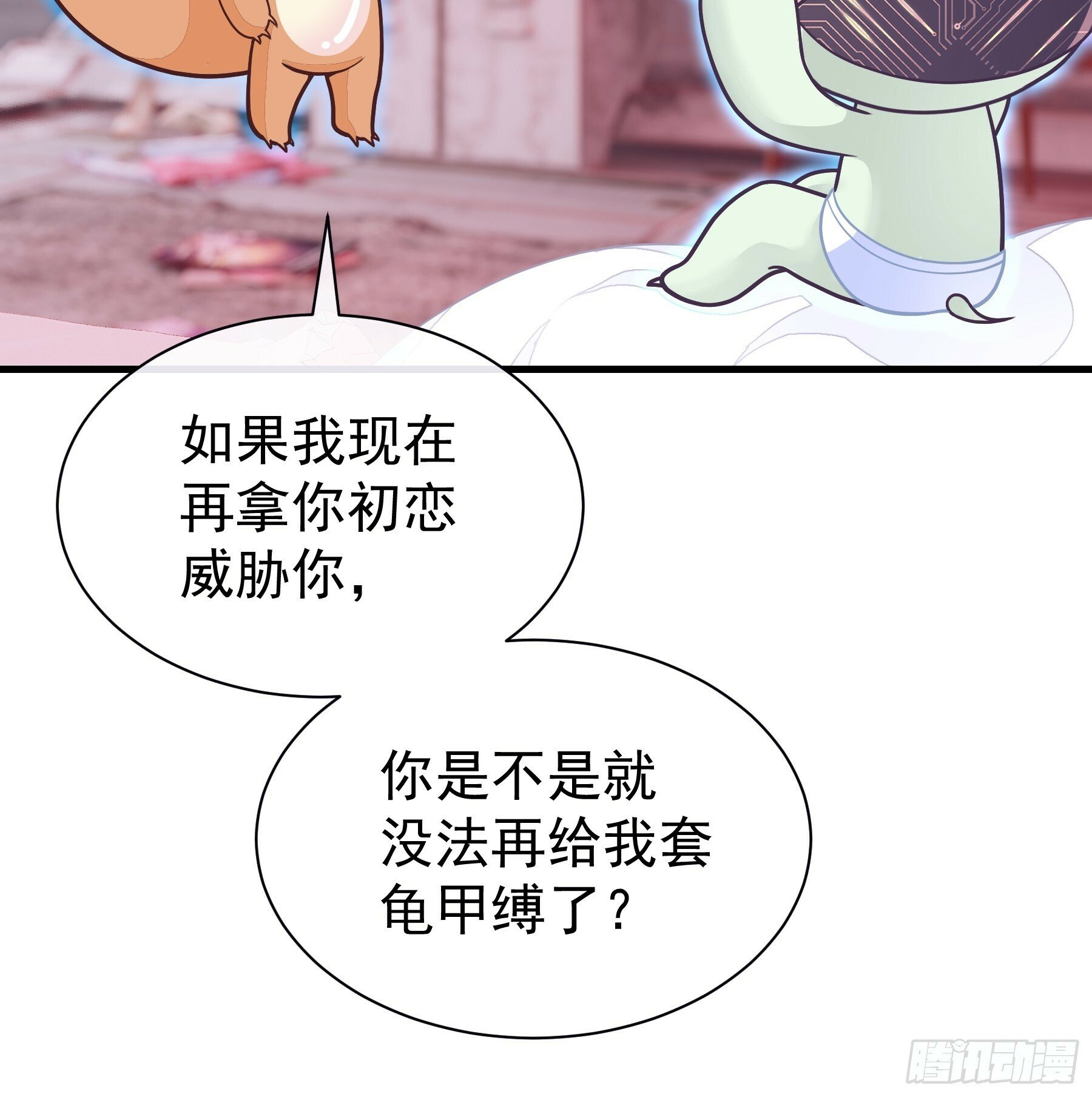 22-小季他喜欢我？59