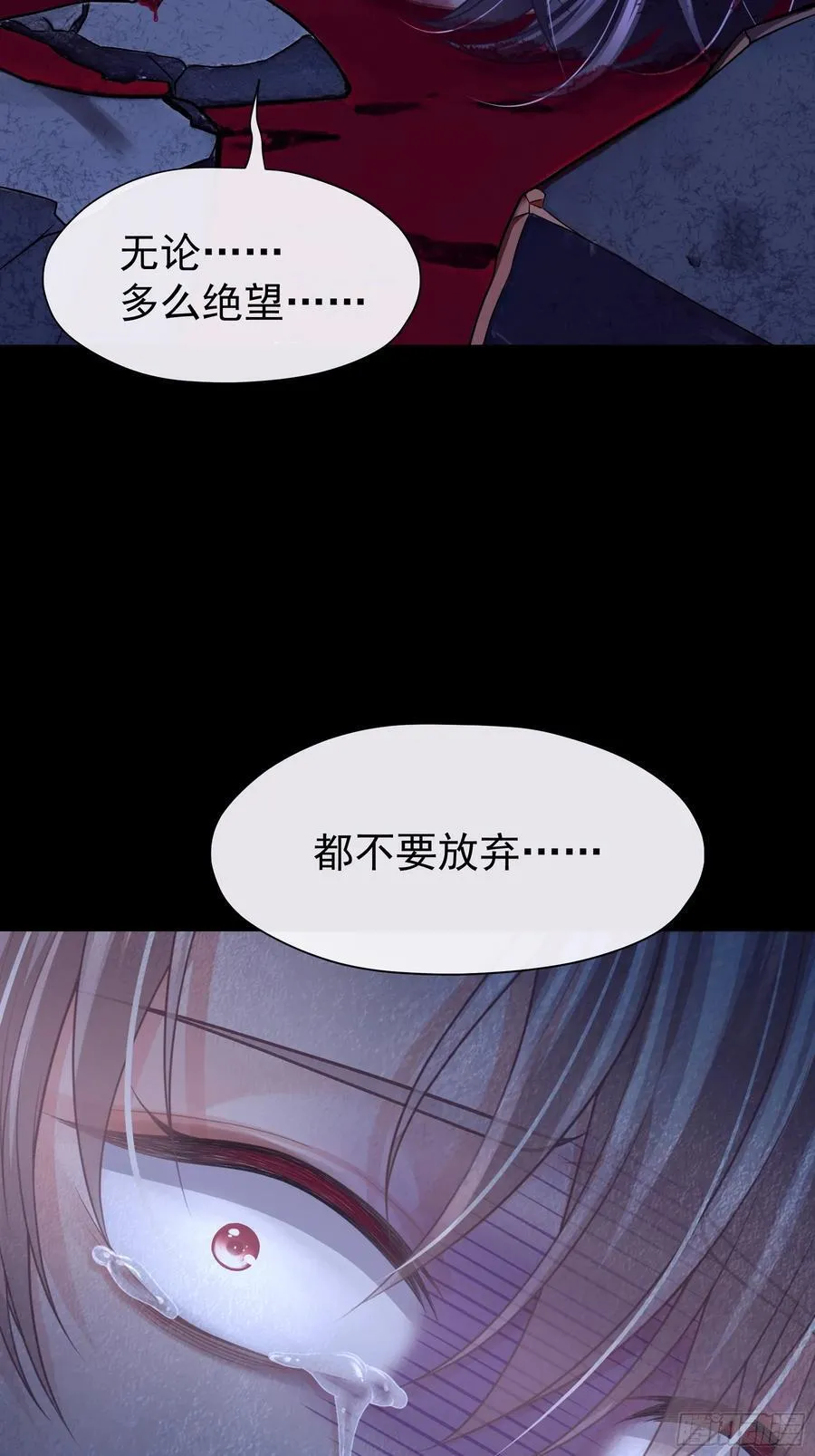 15-努力活下去……64