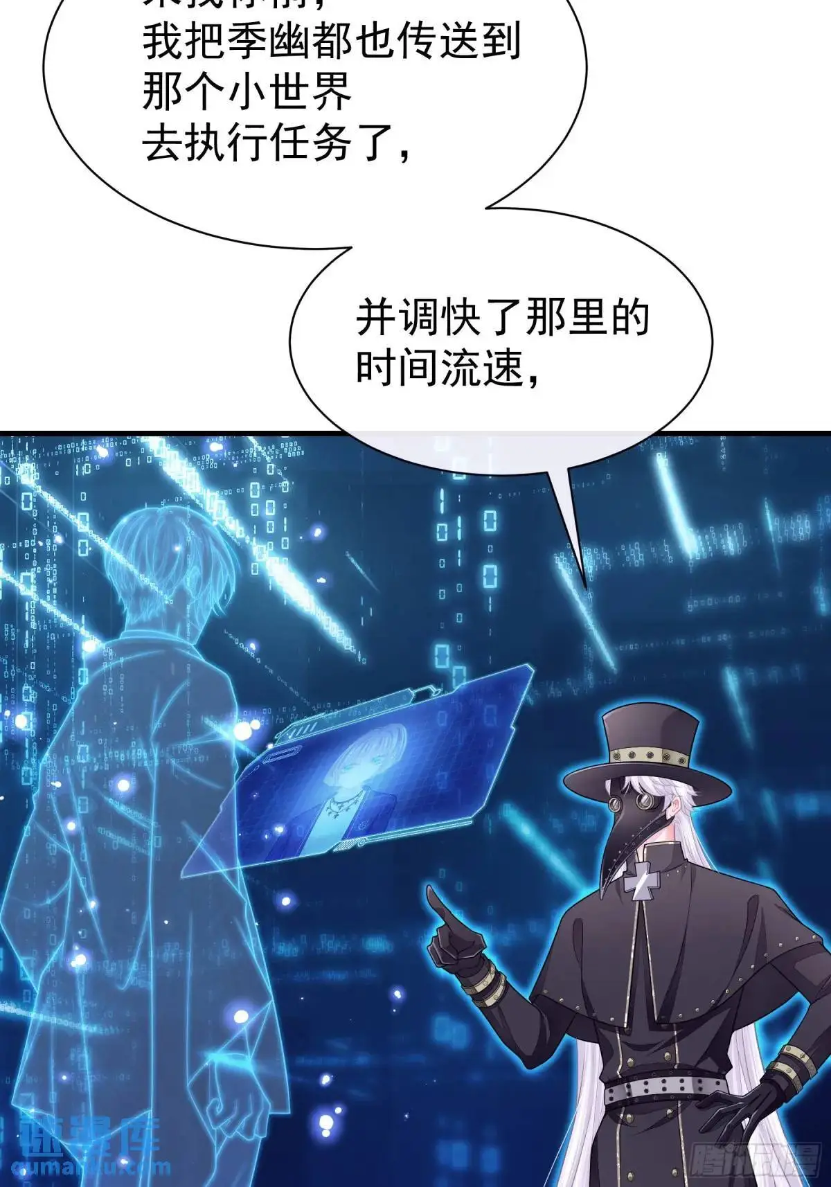 05-鸟嘴的诱惑72